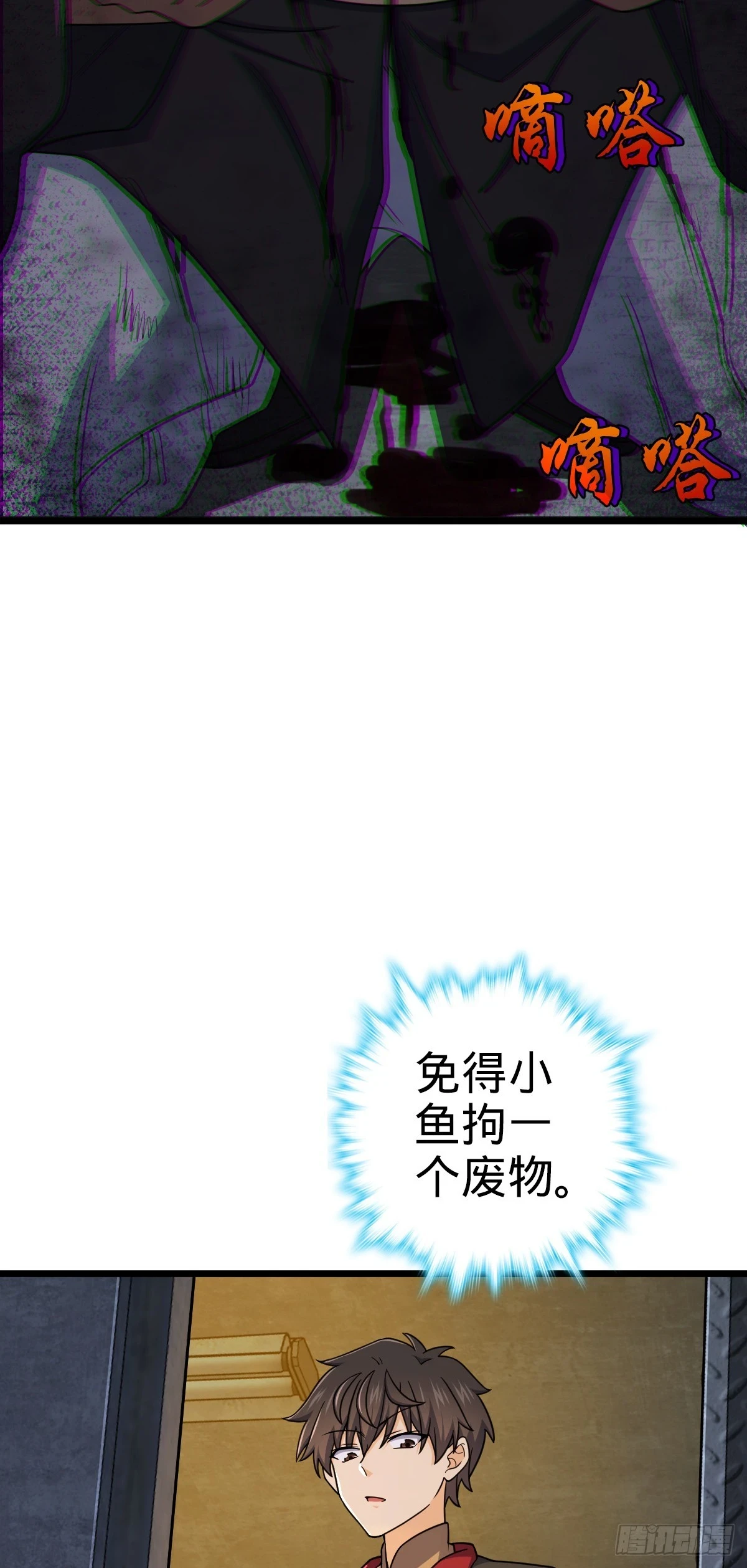 666 小鱼的礼物15