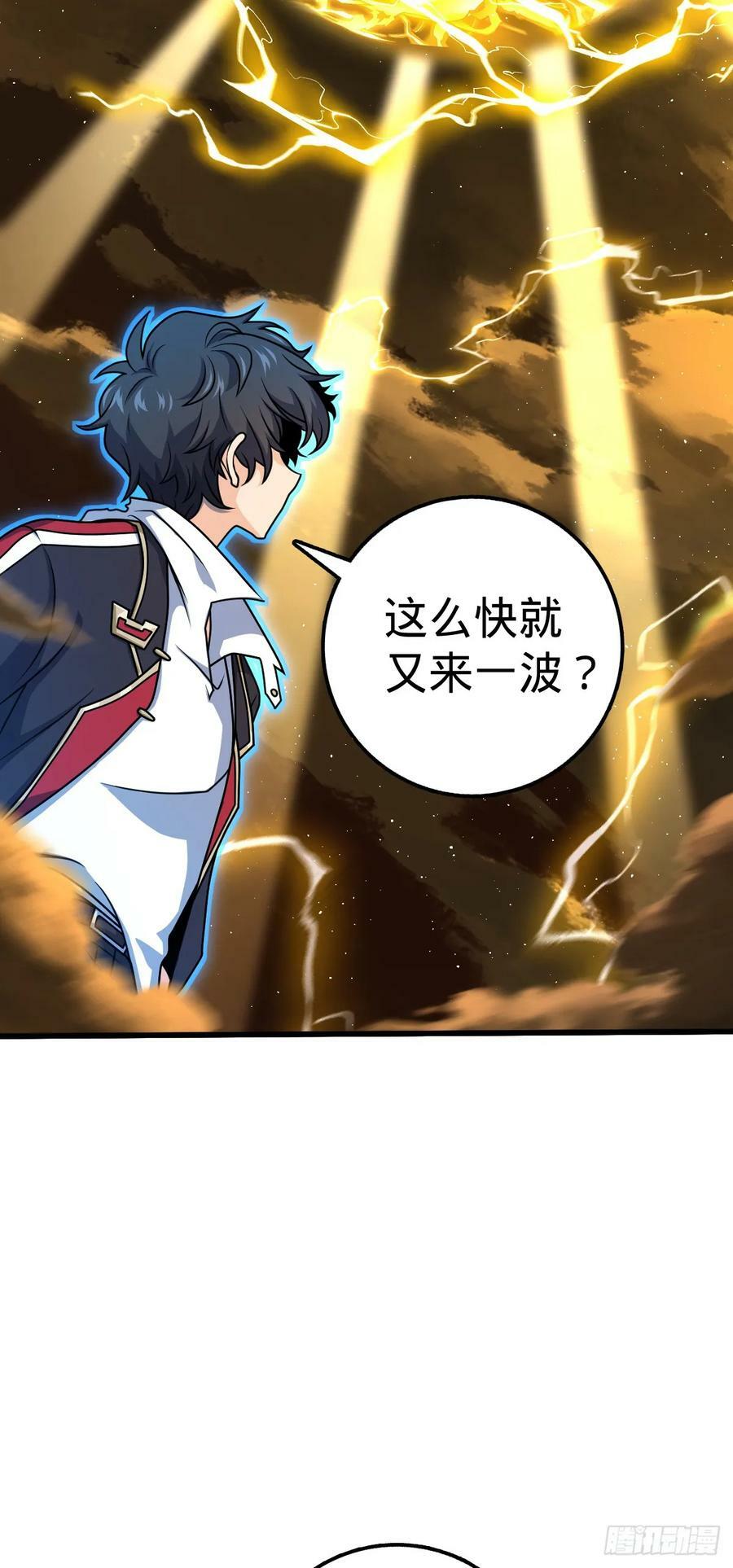 698 晋升神藏境28