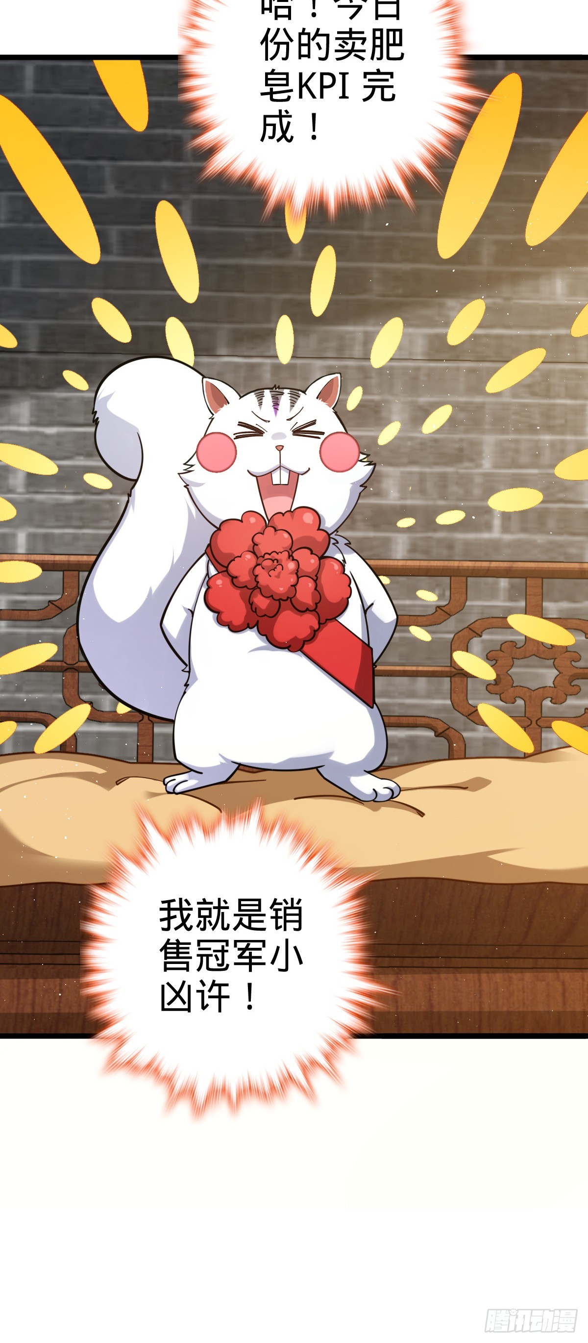 613 偏爱2