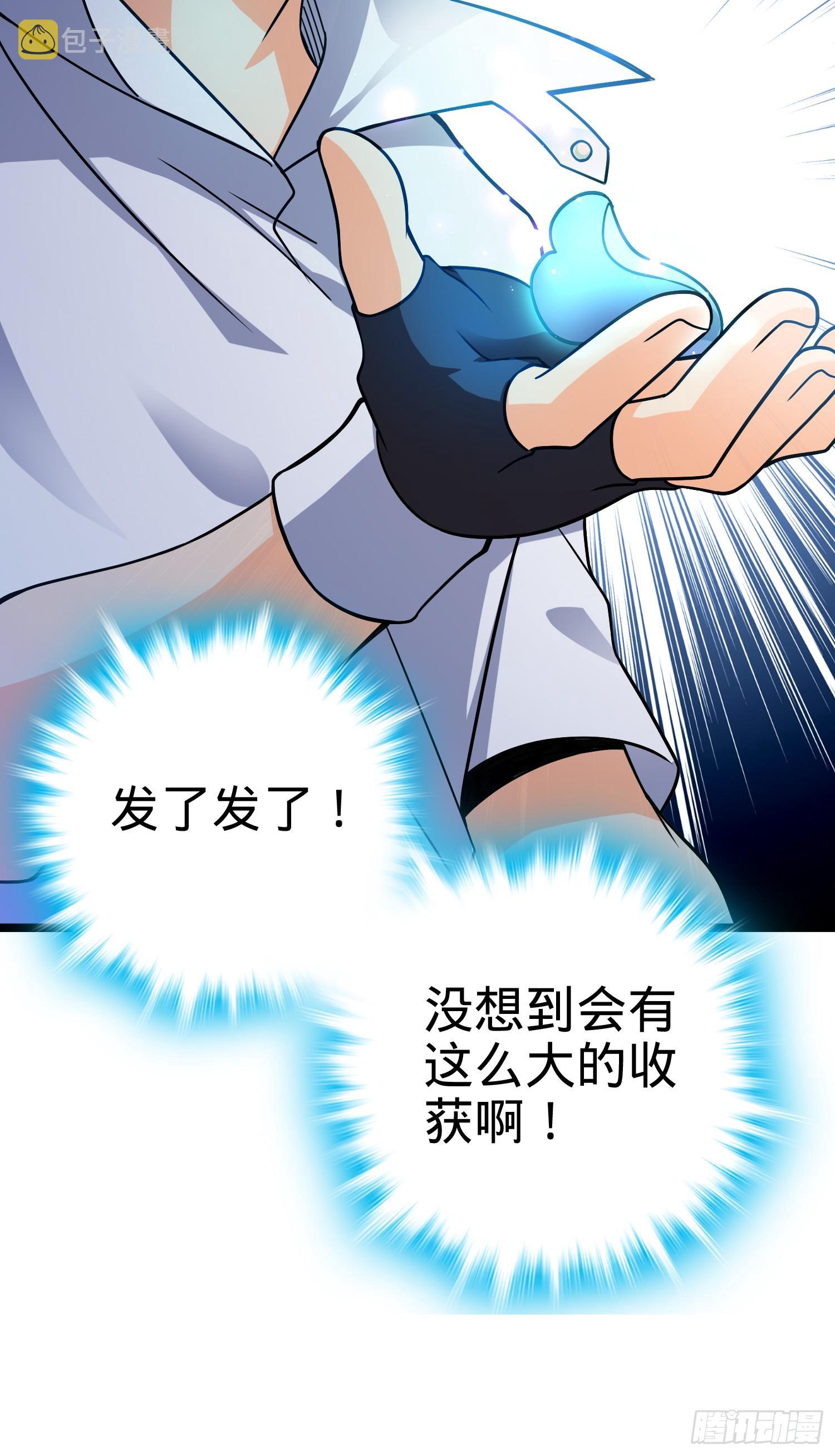 92 会合小凶许62