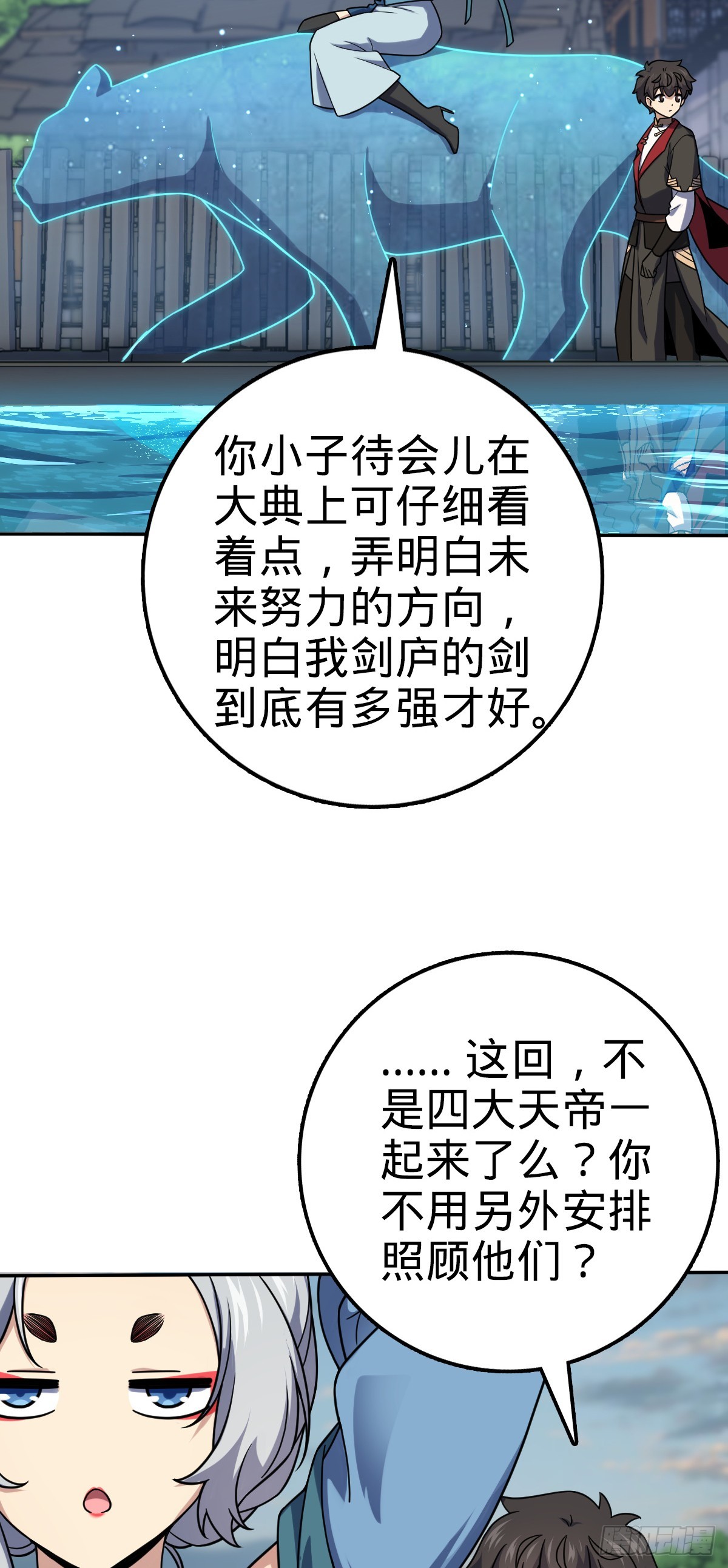 628 心存死志，绝不后退13