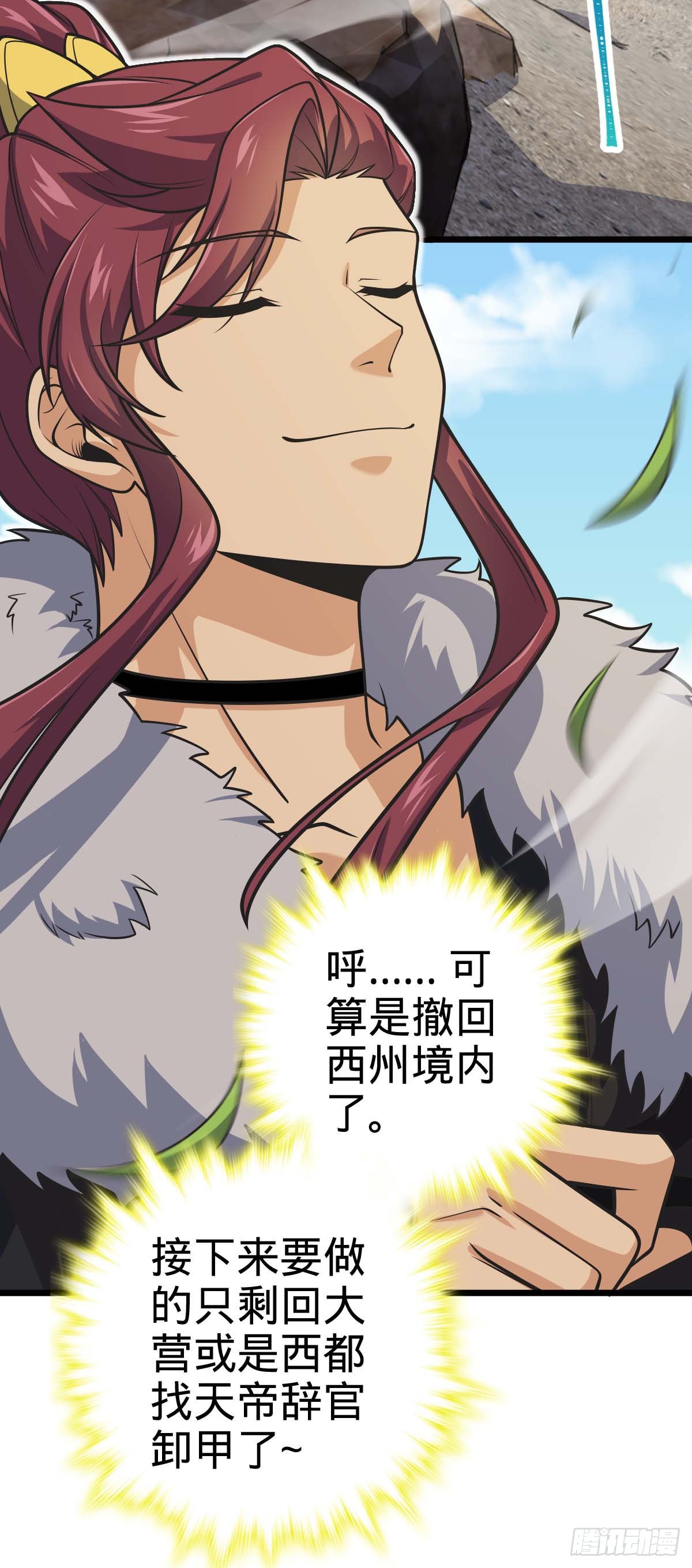 588 垄断产业48