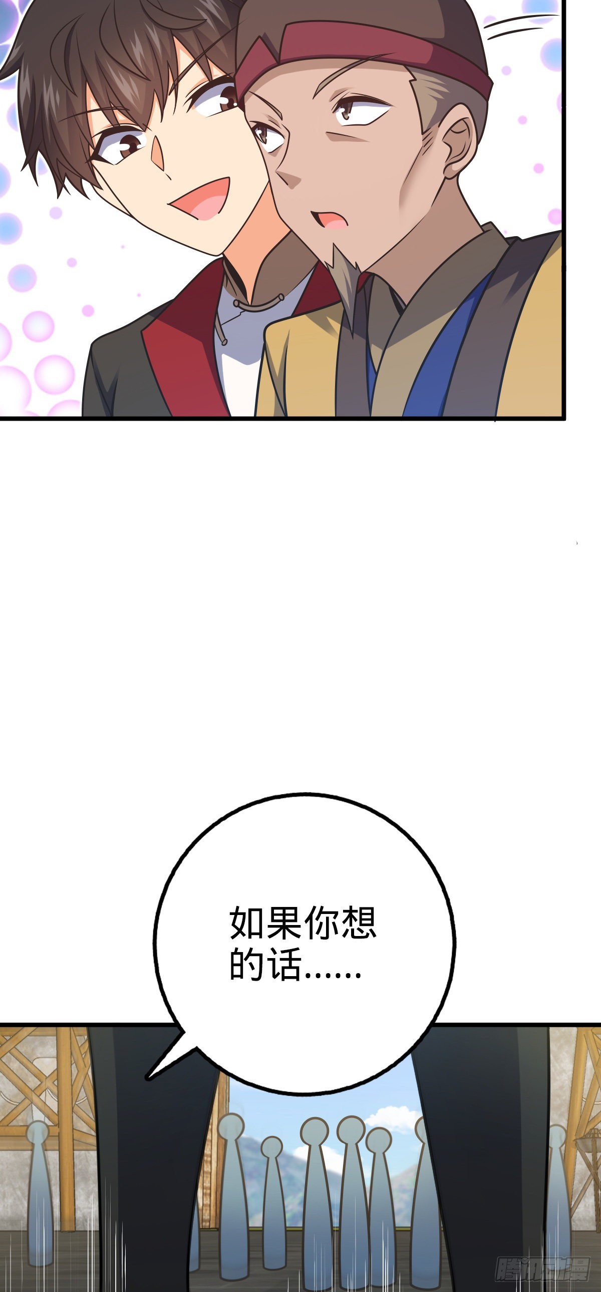 532 病毒式营销15