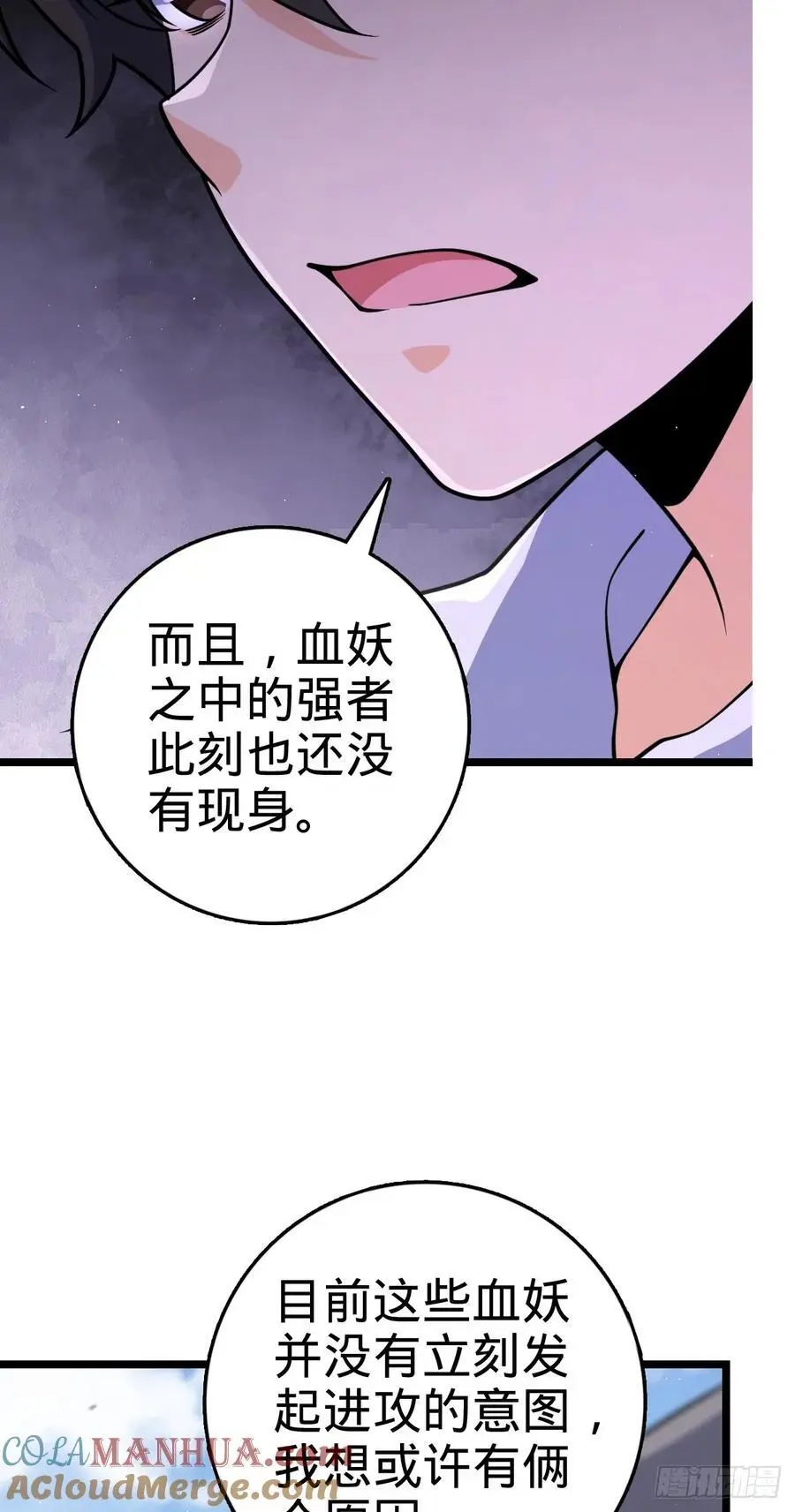 876 我相信9