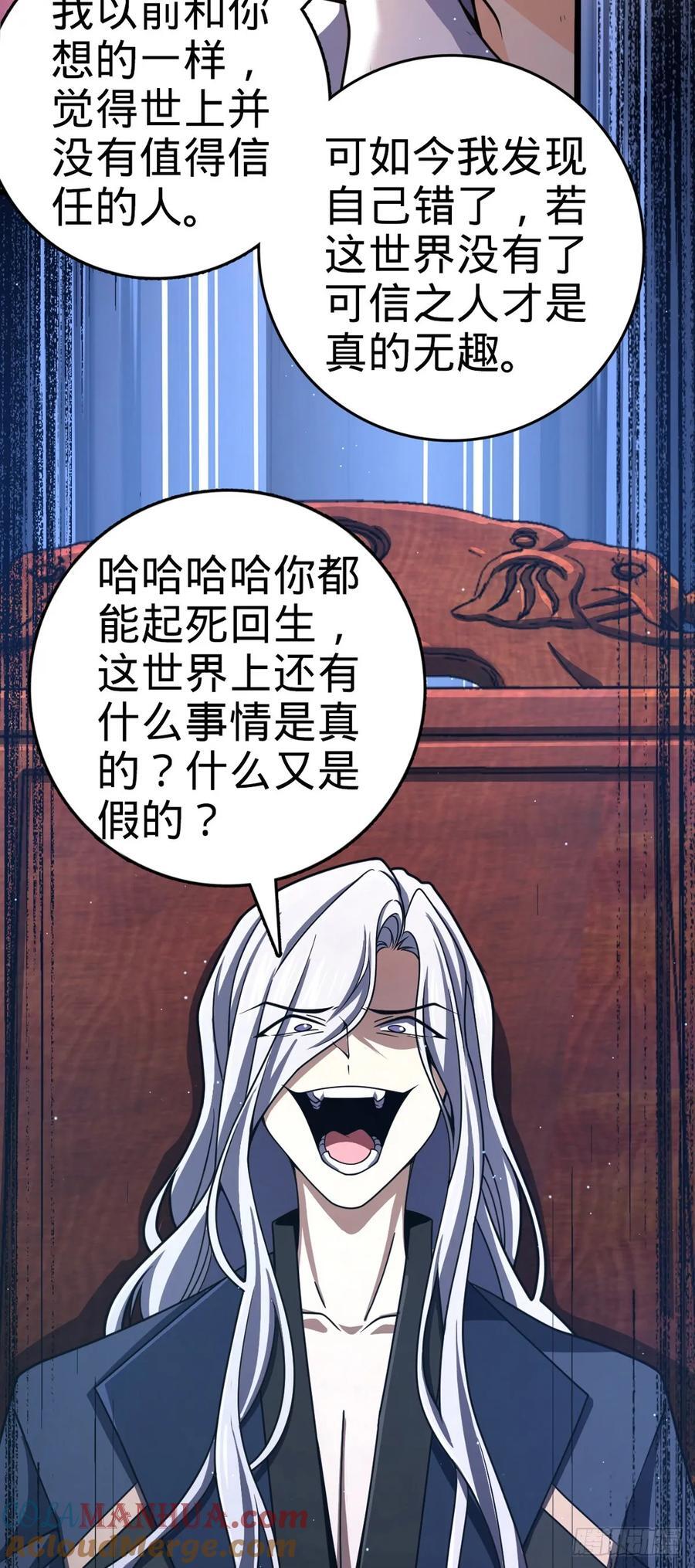 818 将死之人42