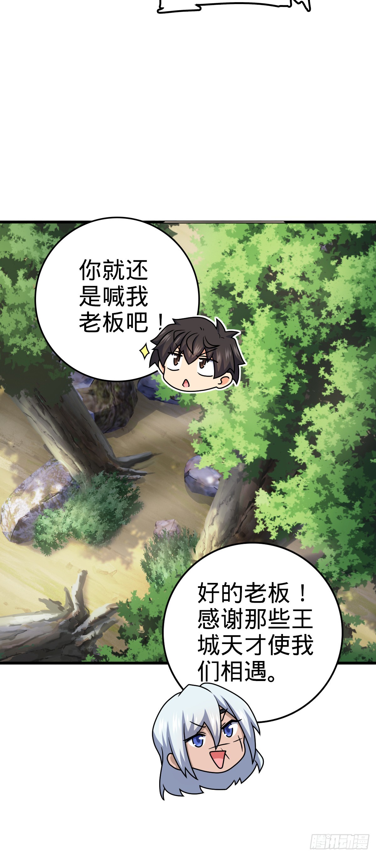607 吕老板8