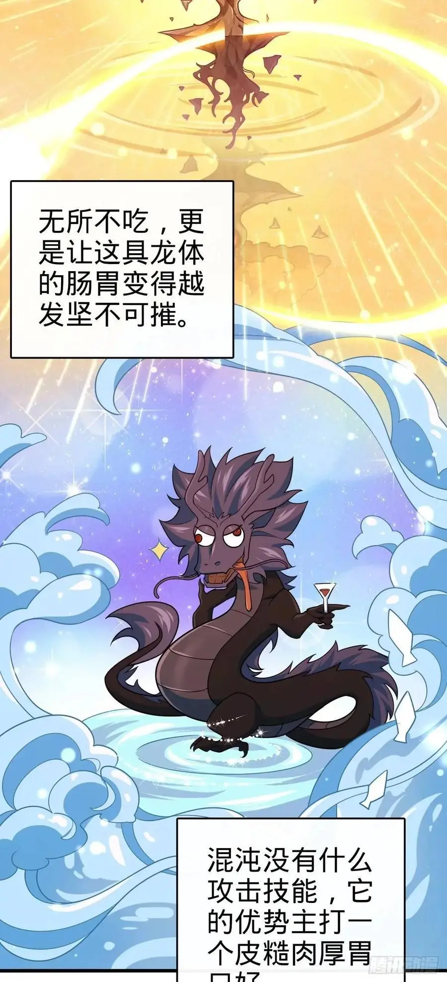 857 久经沙场的凶许大将22