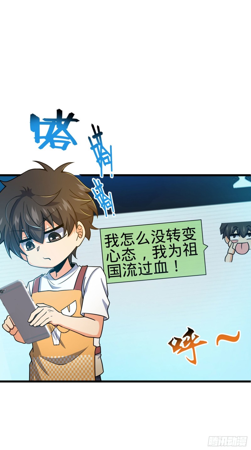 204 洛城异常见闻录40