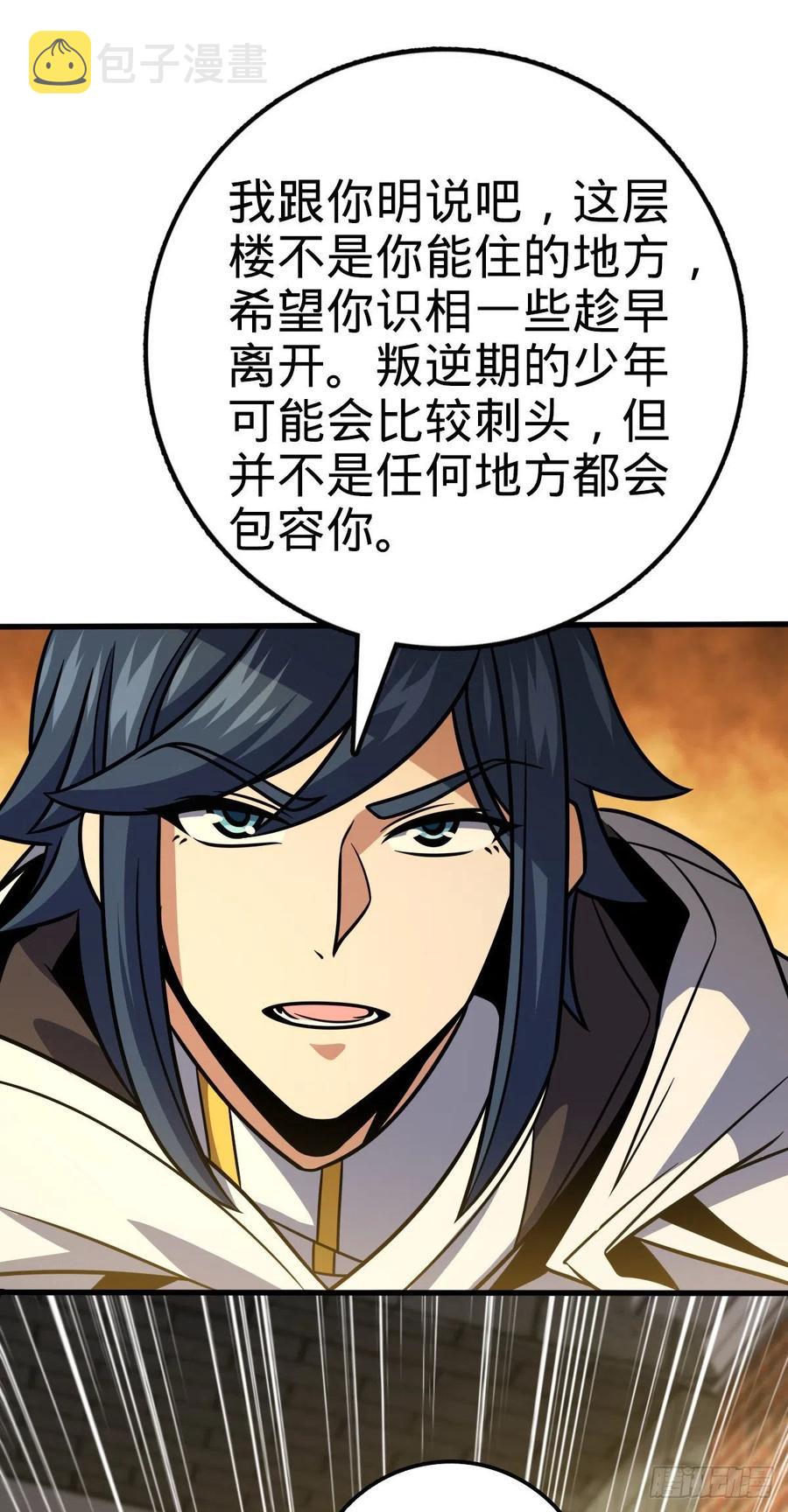 358 艺高人胆大53