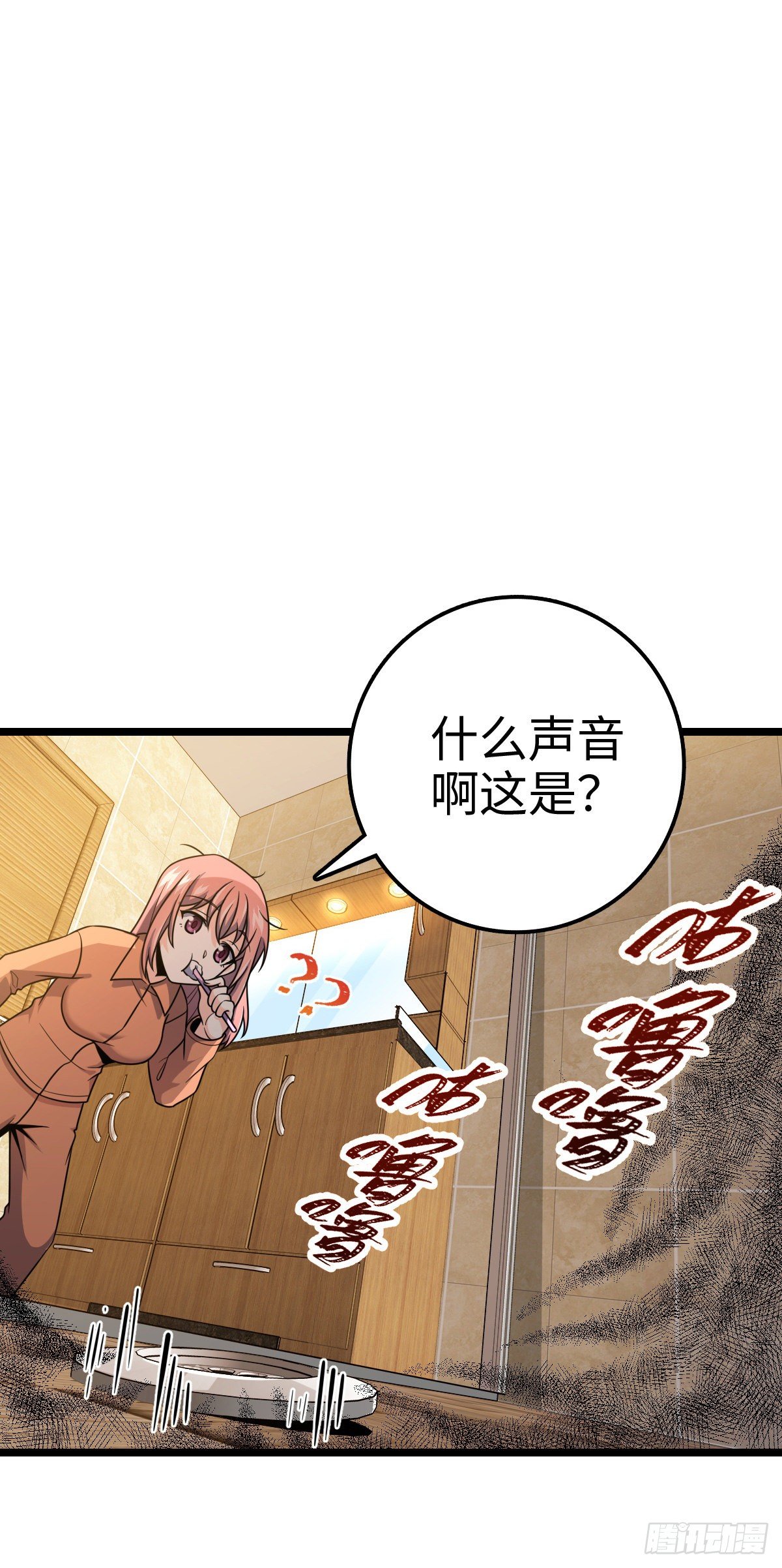 391 地下王者小凶许51