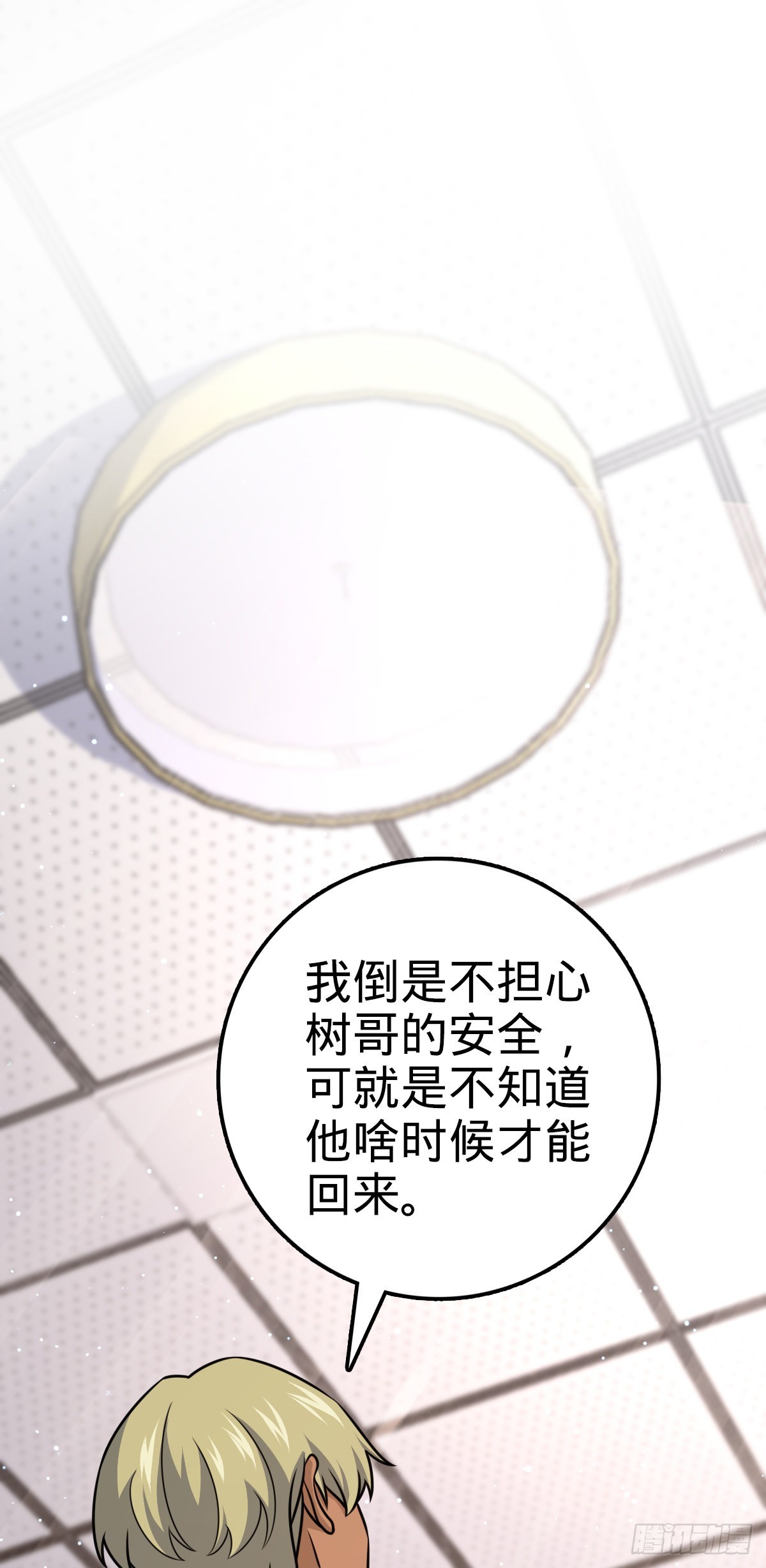 602 神秘来客43