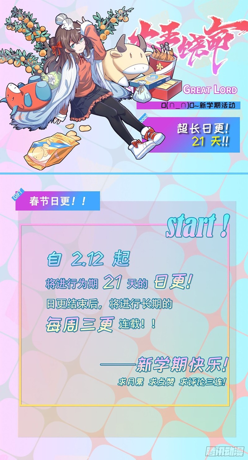 199 傀儡师84