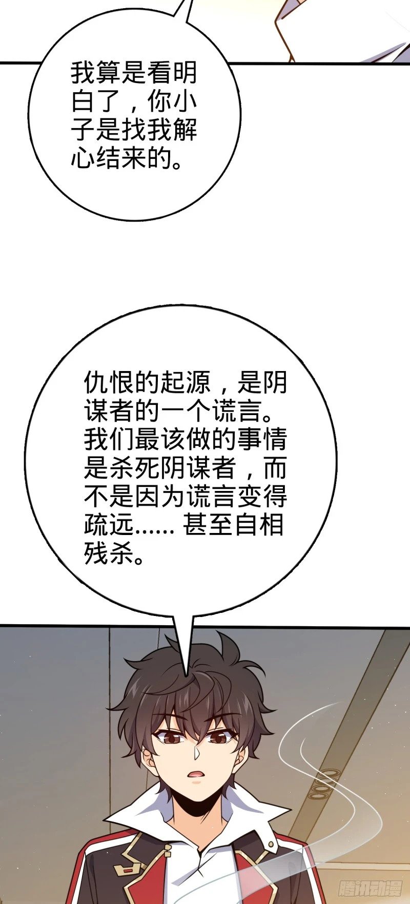 772 往事已矣 (考试加油！3