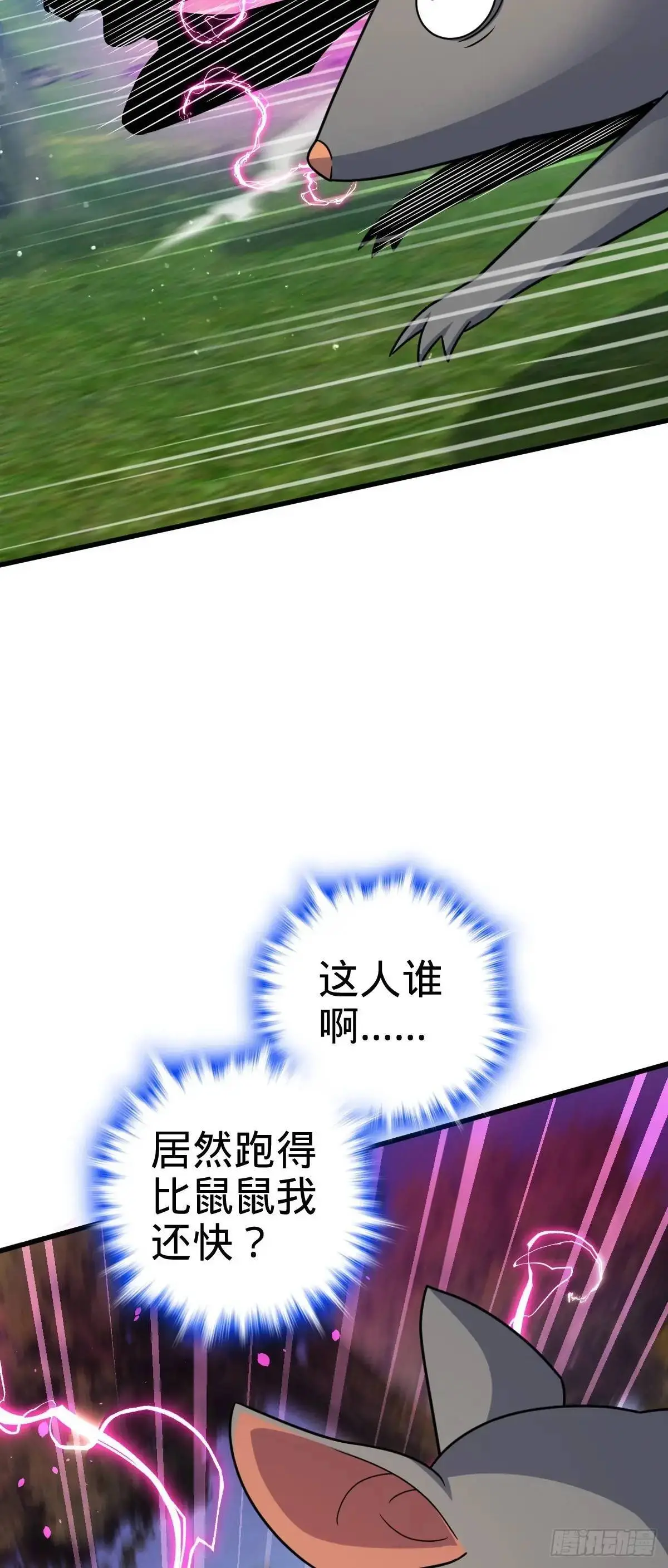 872 文在否的布局27