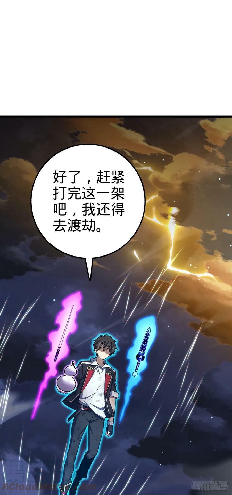 696 一代宗师45