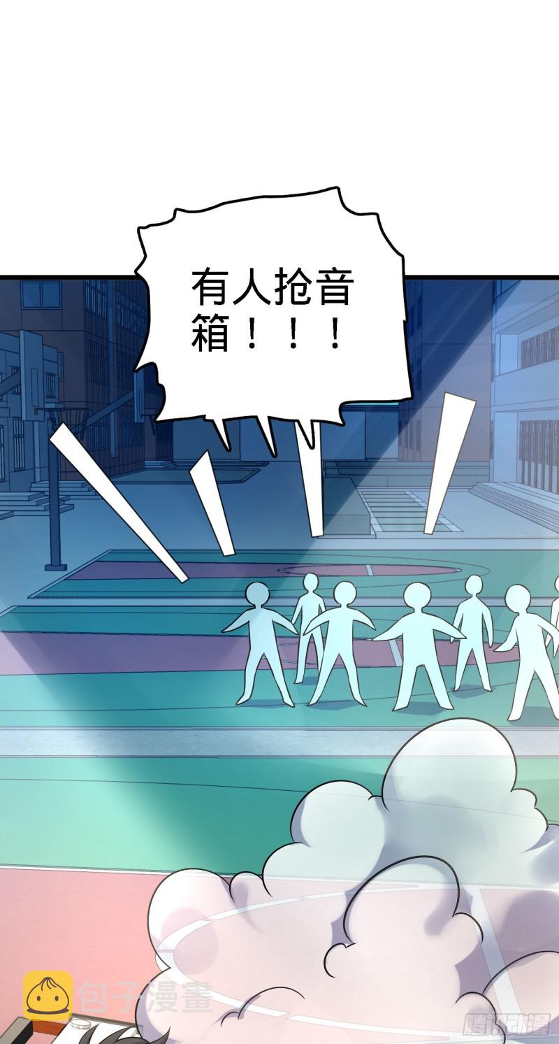 125 城市生存之夜62