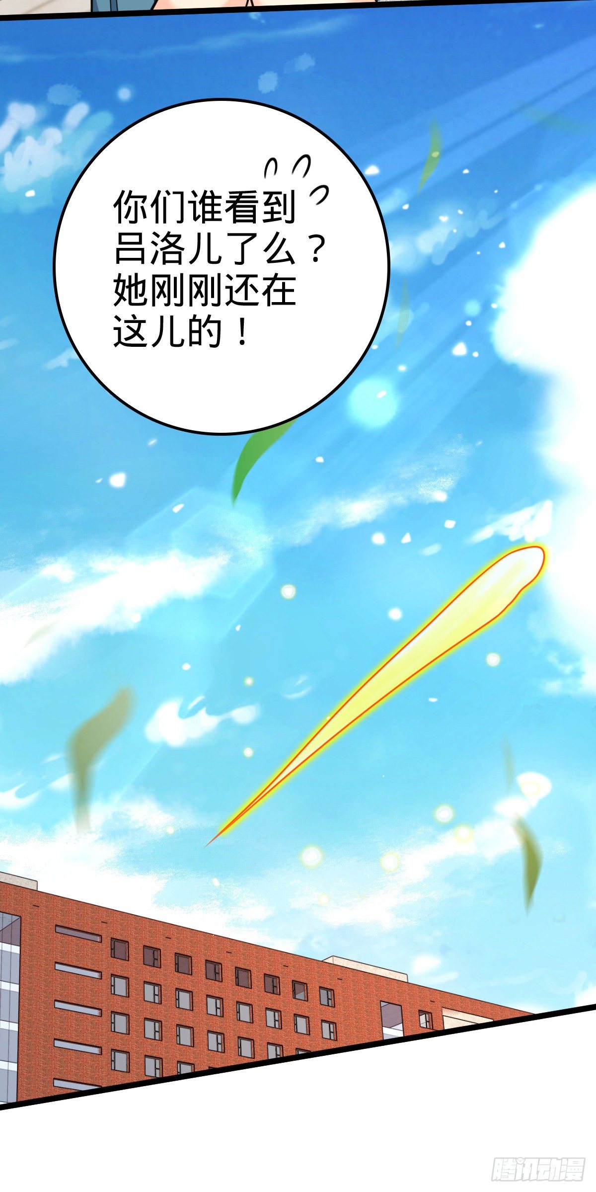 442 变天67