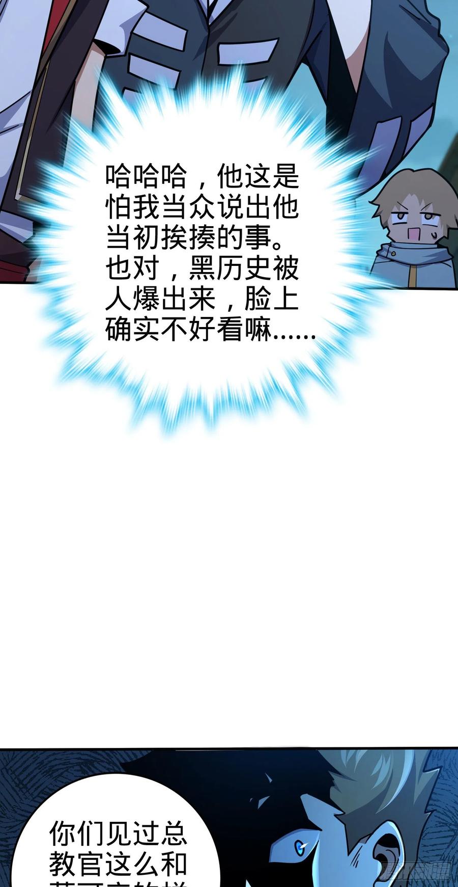 292 出发罗布泊68