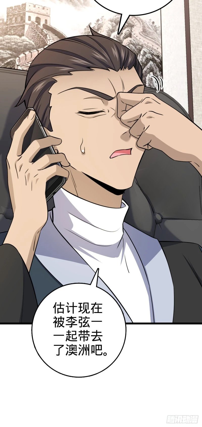 770 承包业务21