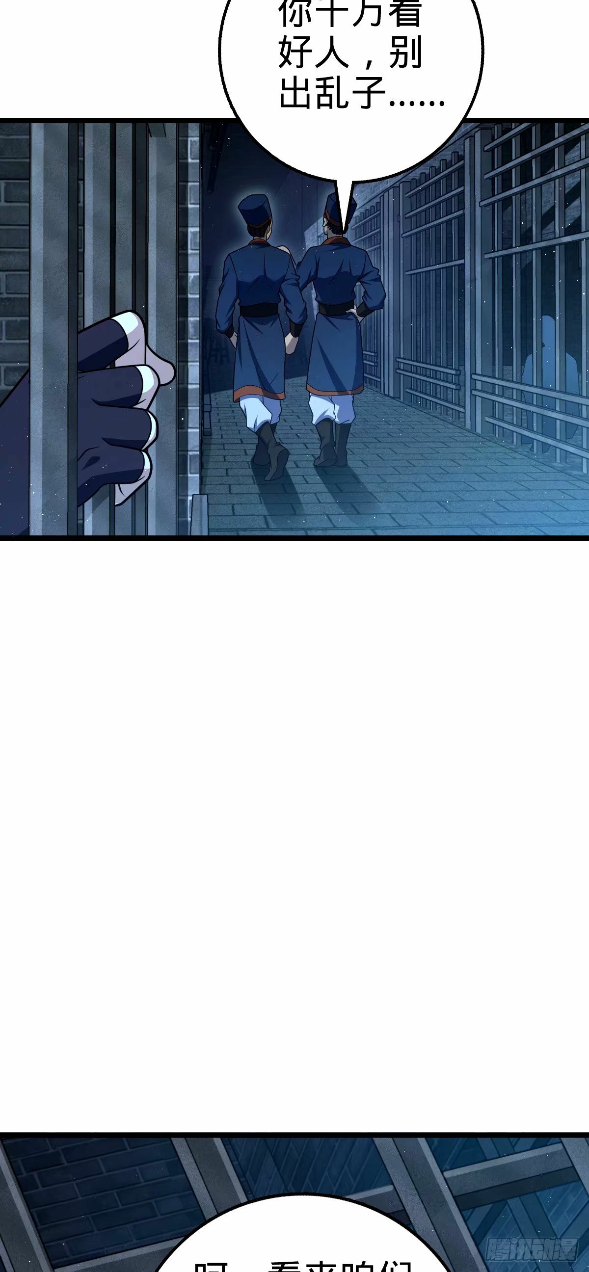 743 祖安的嘴3