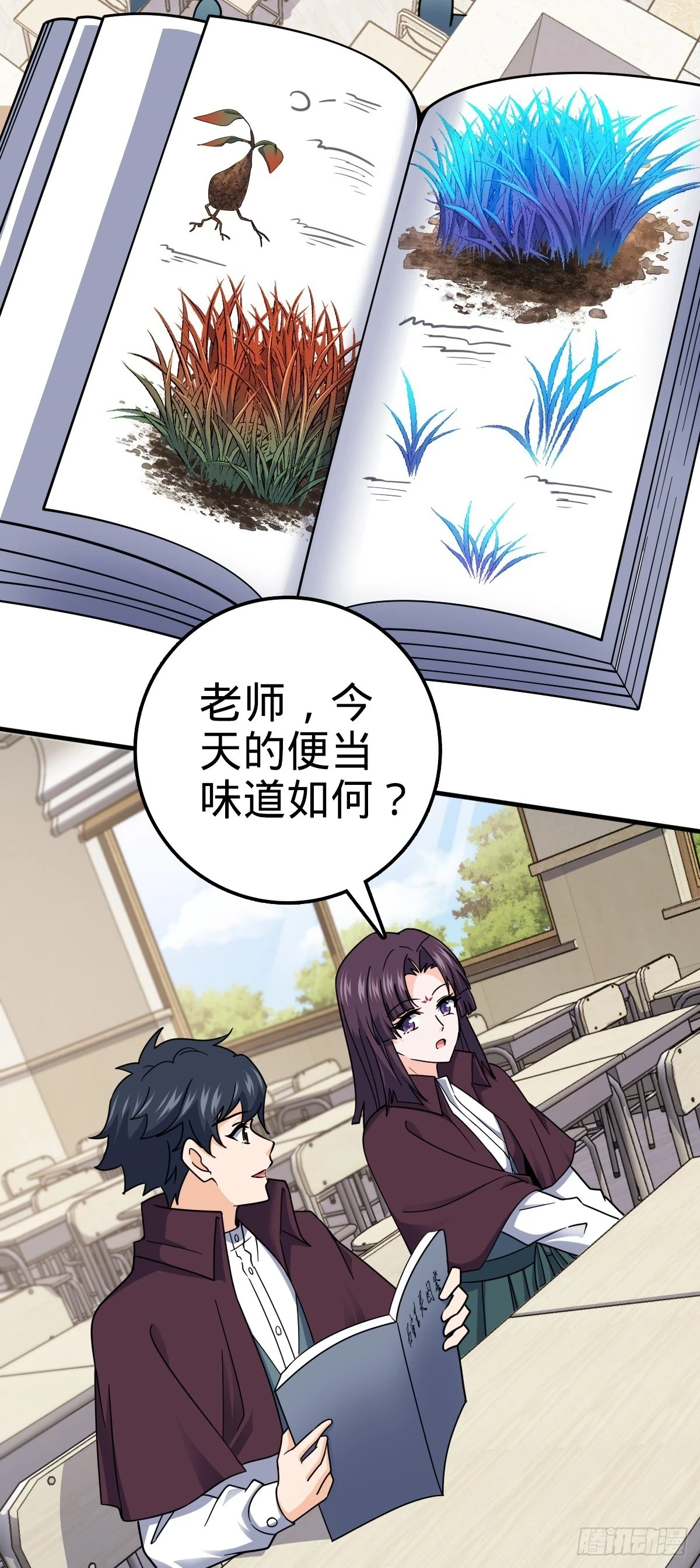 682 礼物之深海白沙4