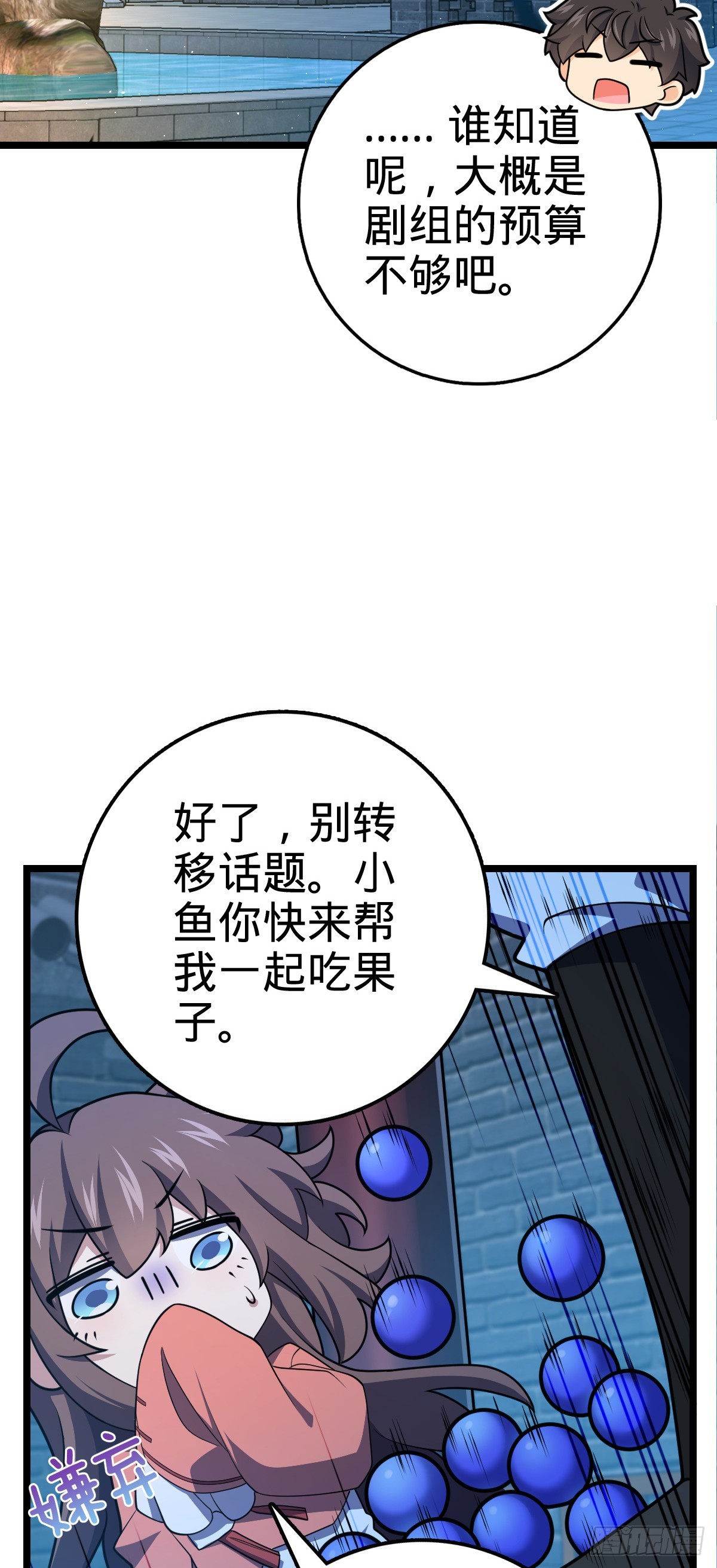 610 新谋划30