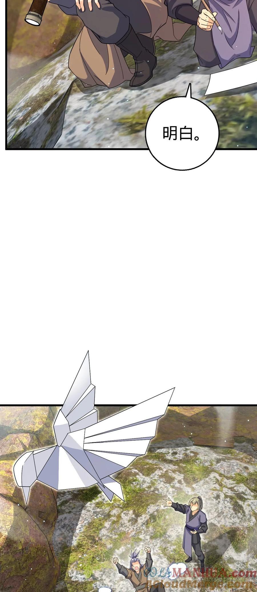 830 封城3