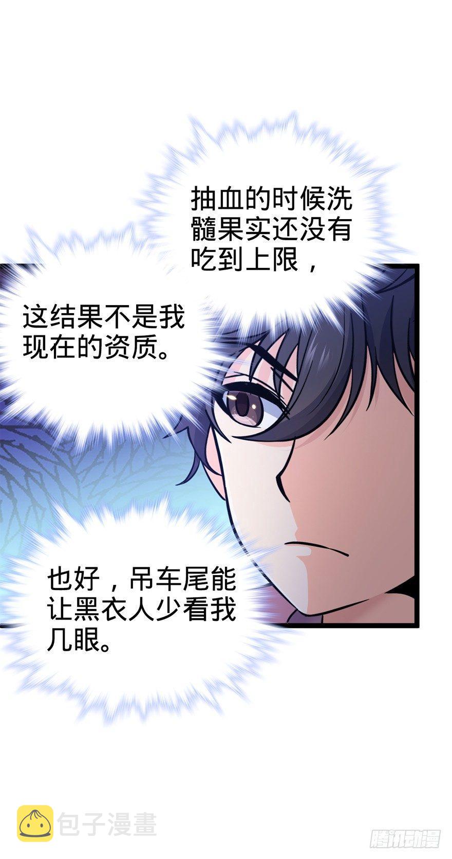 10 原来是美男46