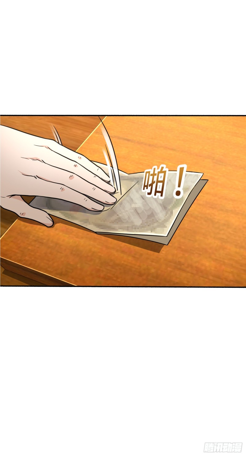218 武馆活广告3