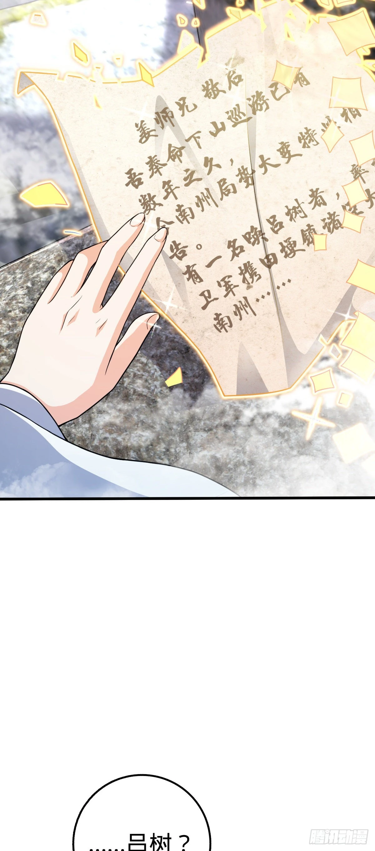 582 剑庐来信46