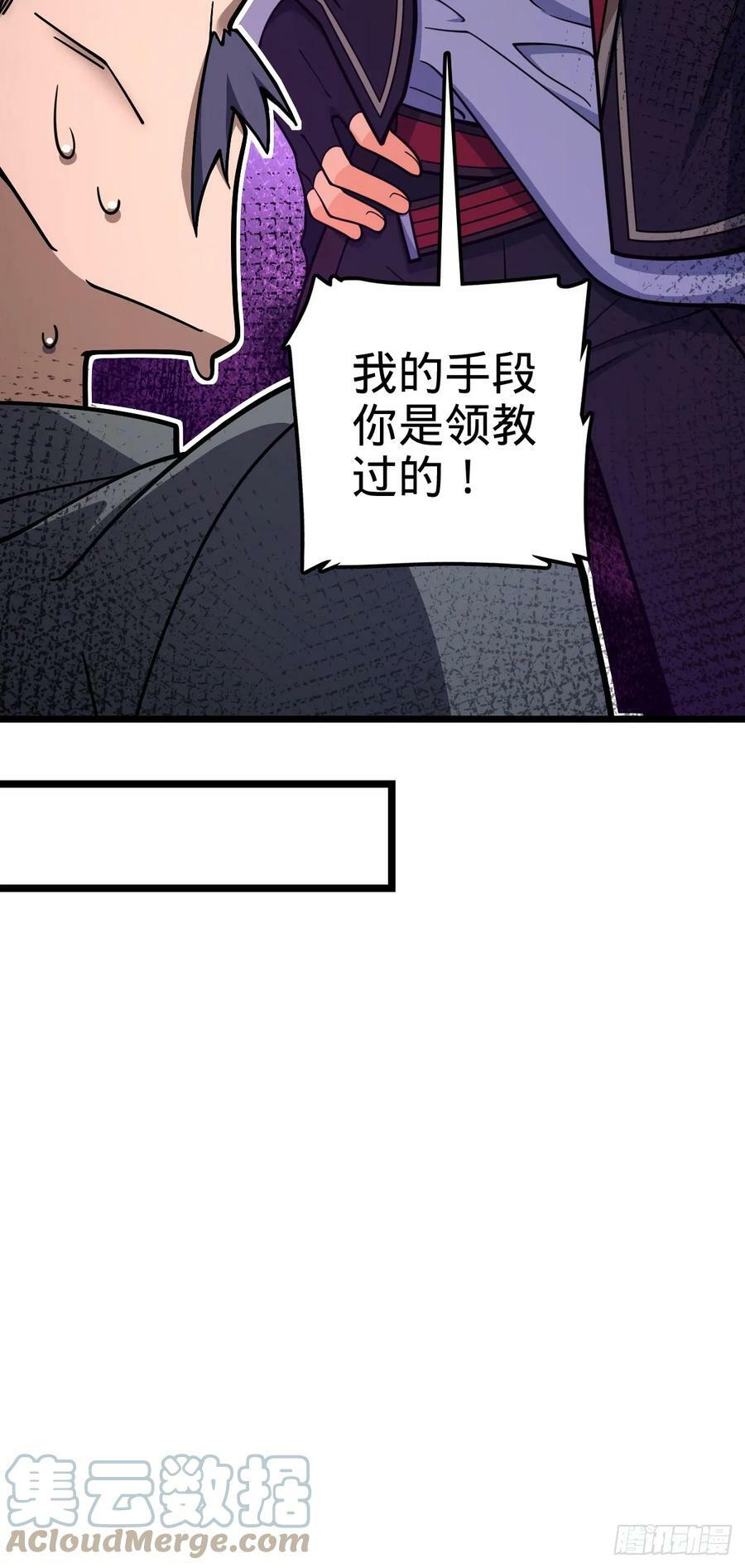 705 追查身世12