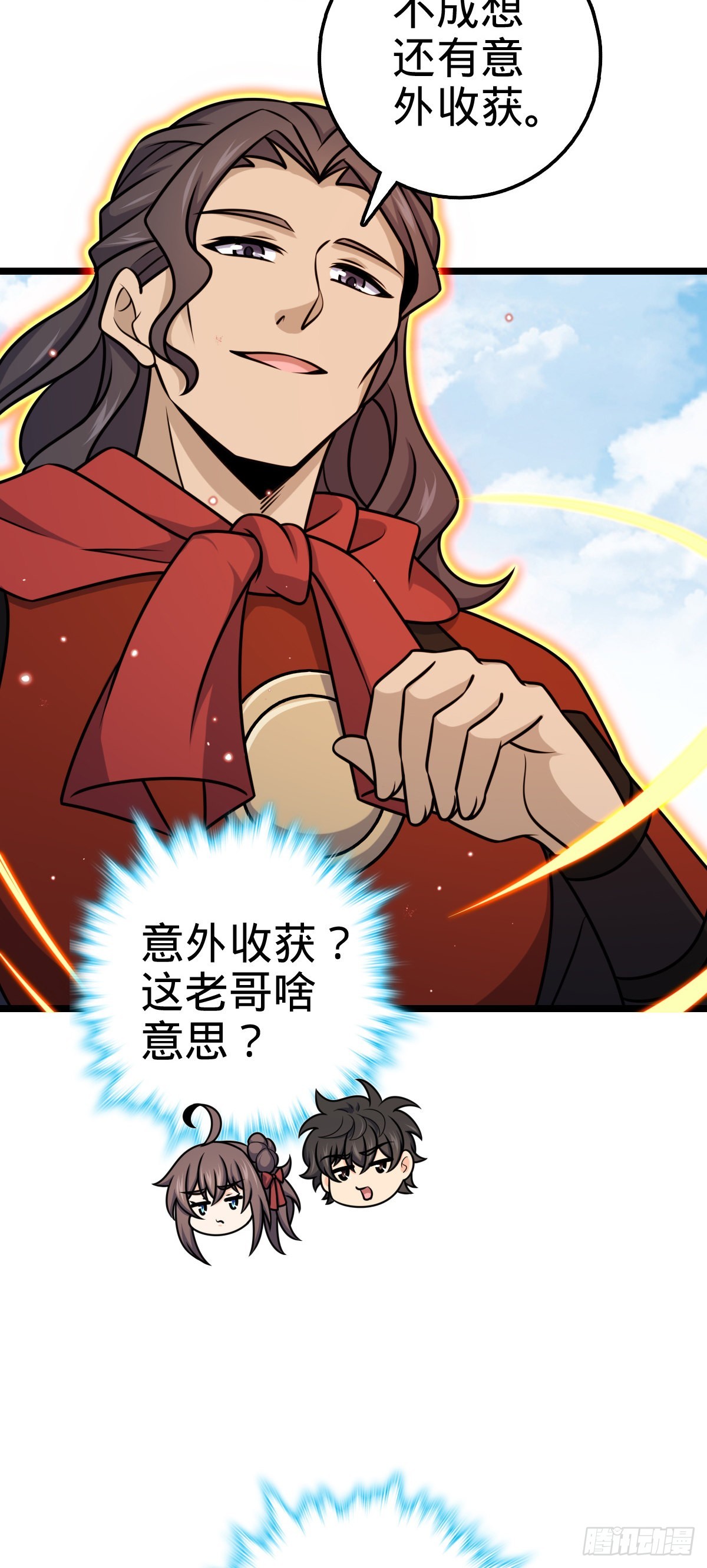 558 旗子已立好23