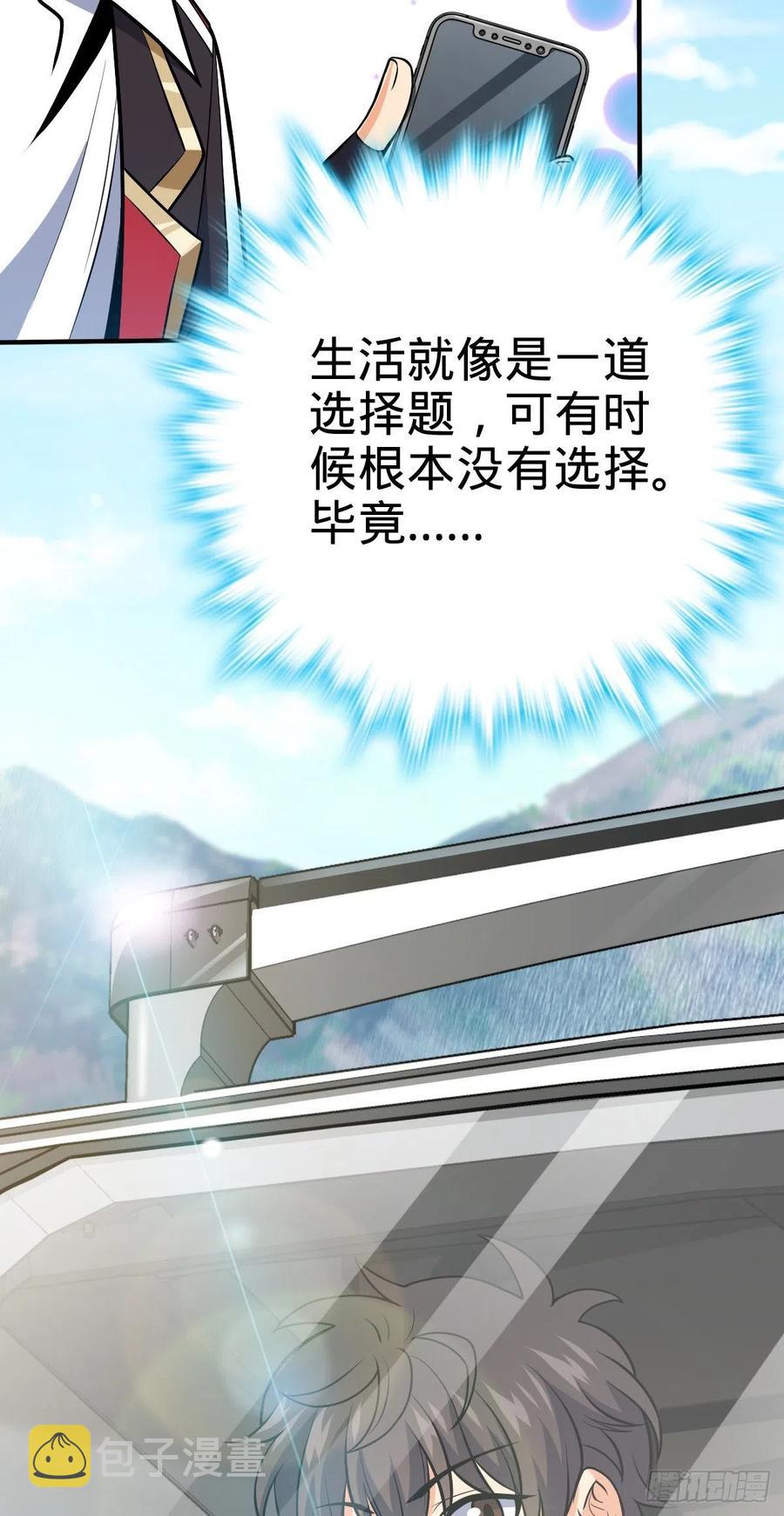 354 破碎的永恒之枪47