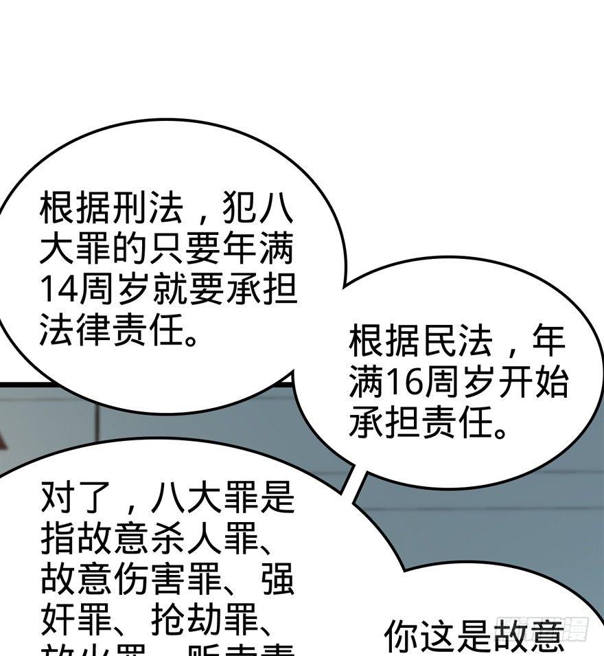 08 突如其来的抽血6