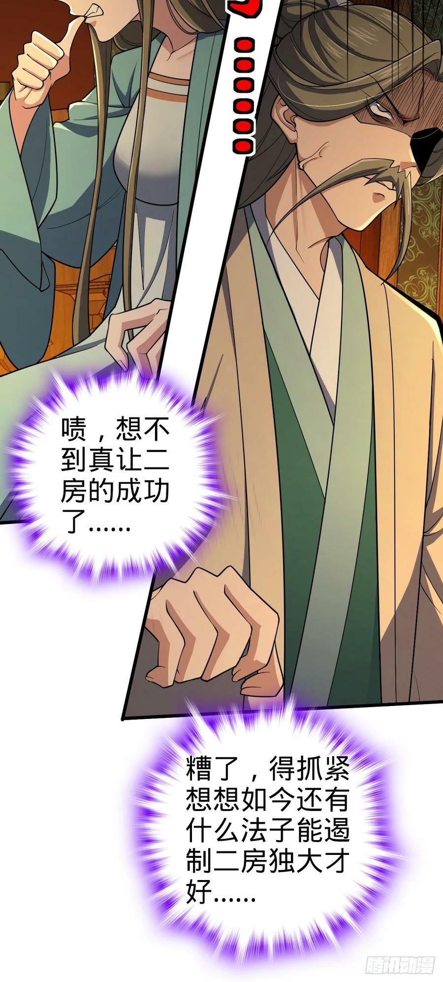 793 孙家新气象28