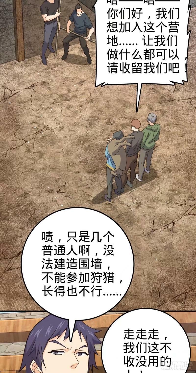 729 聚居地与阶级20