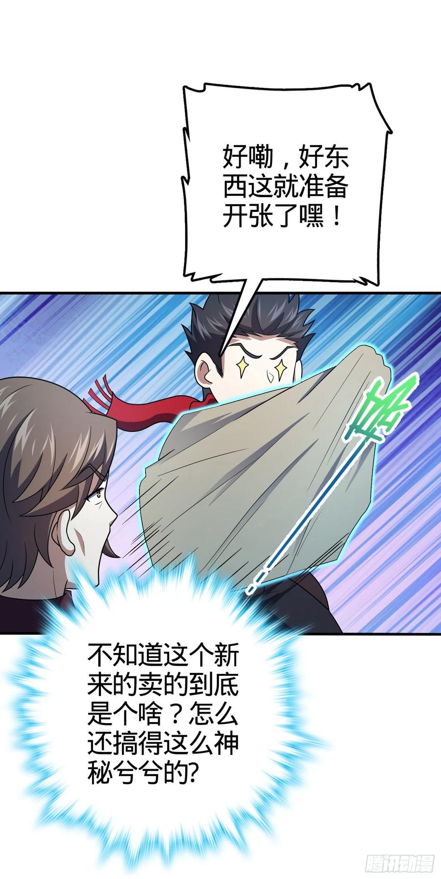 264 家族手段4