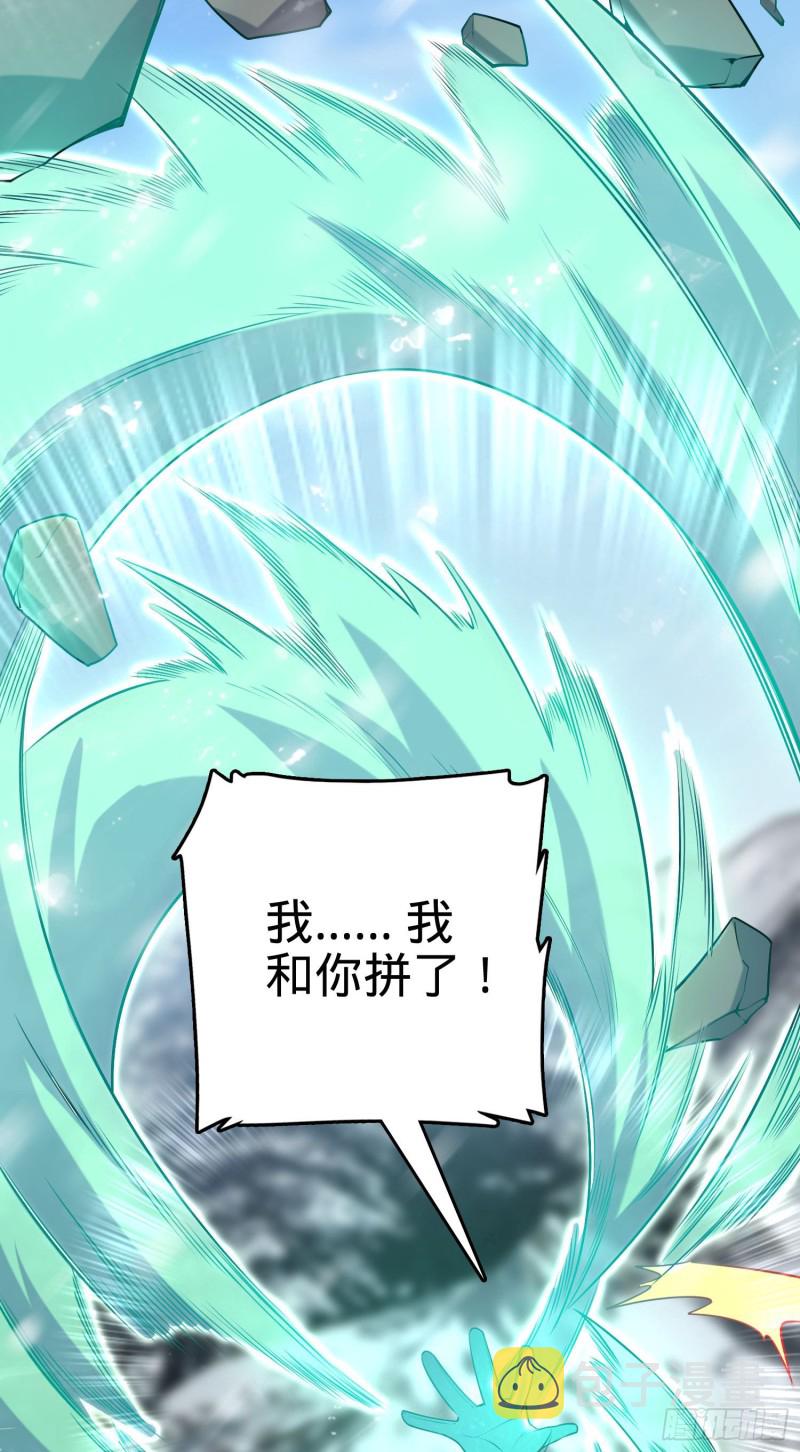 199 傀儡师29