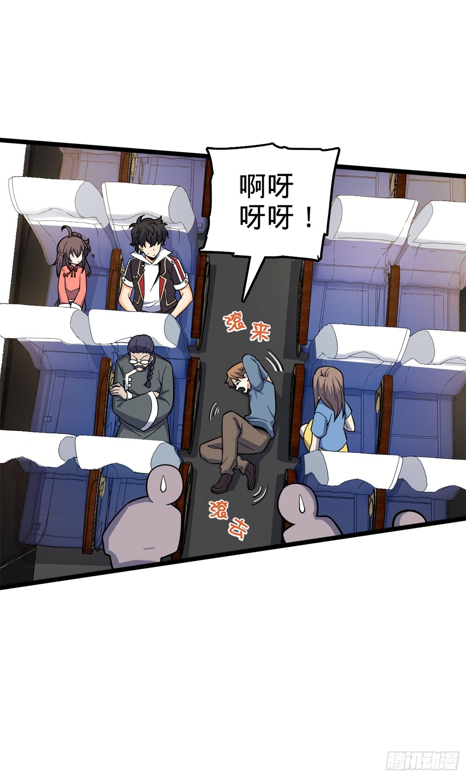 65 日月宝镜21