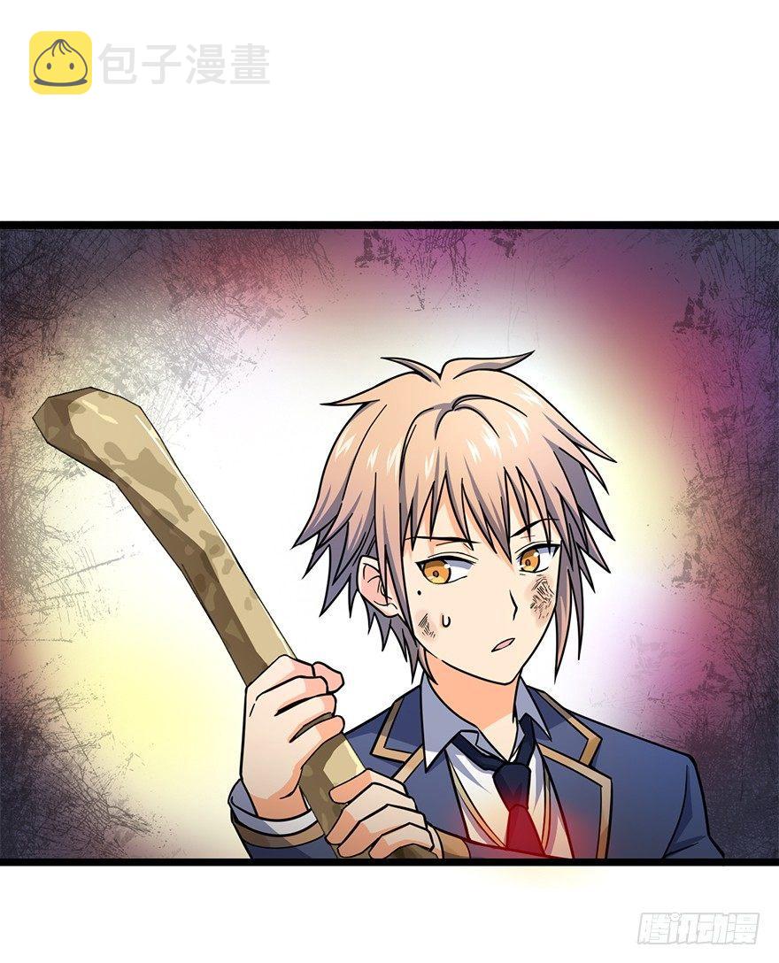 34 神奇项链39