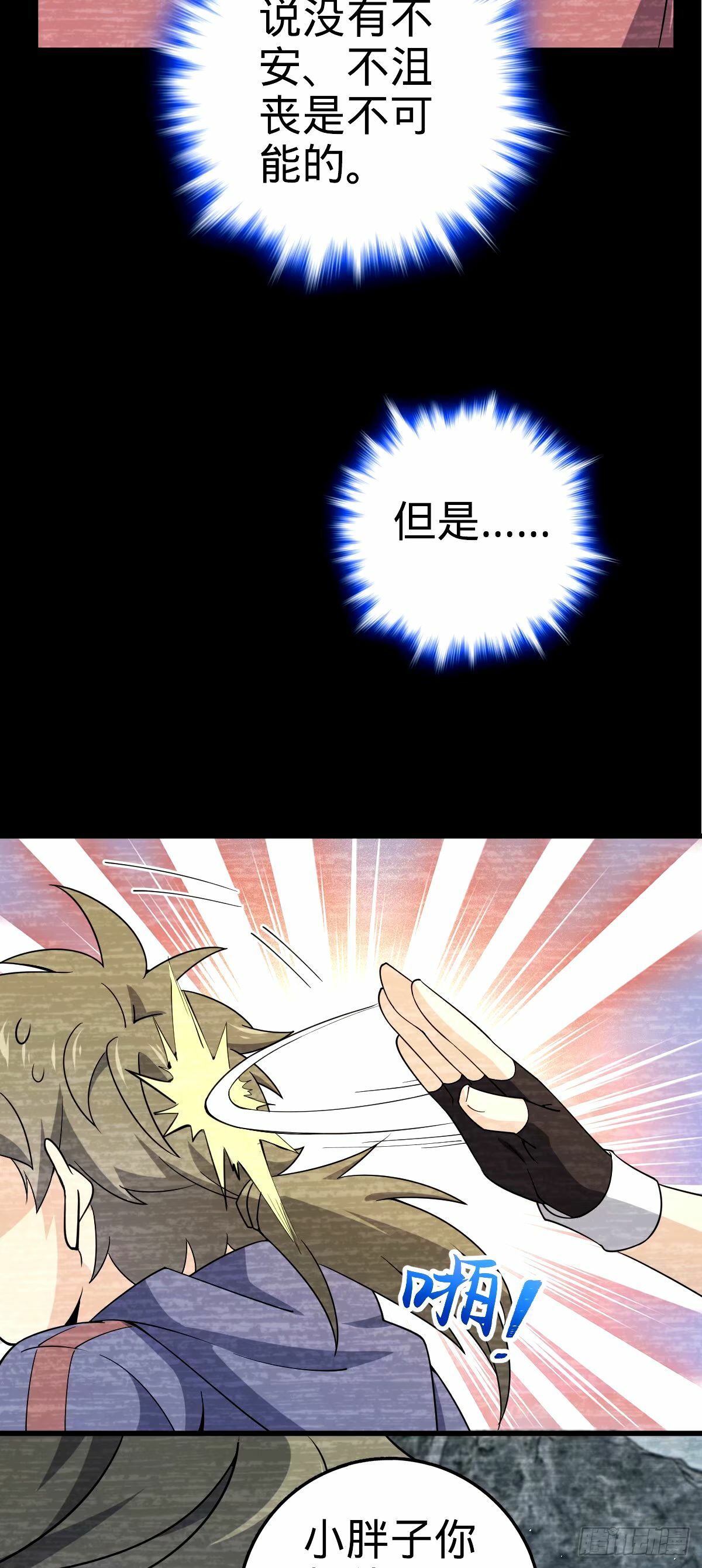 753 【他】要回来了？53
