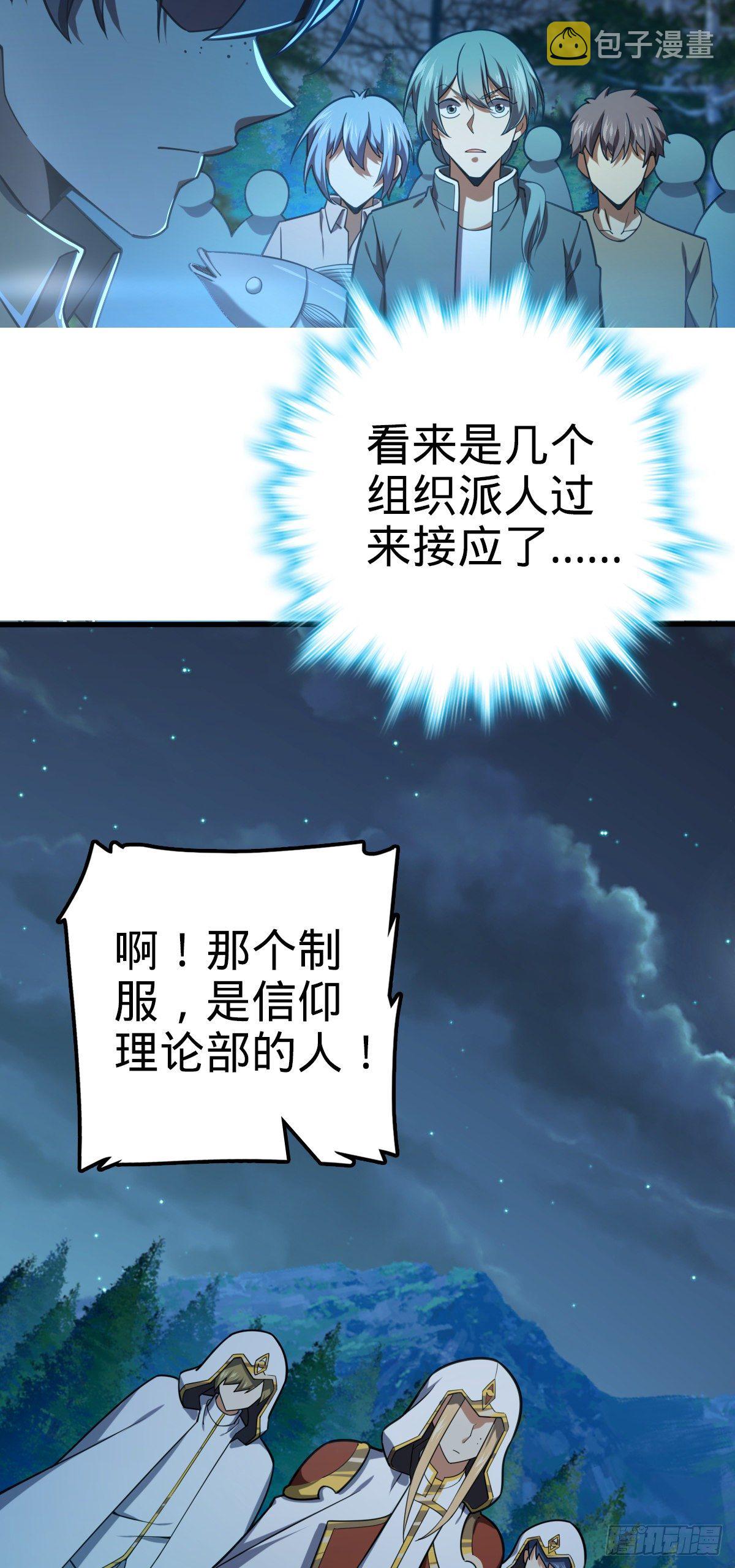463 炮灰圈养42