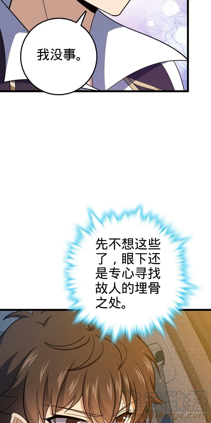 708 前缘注定39