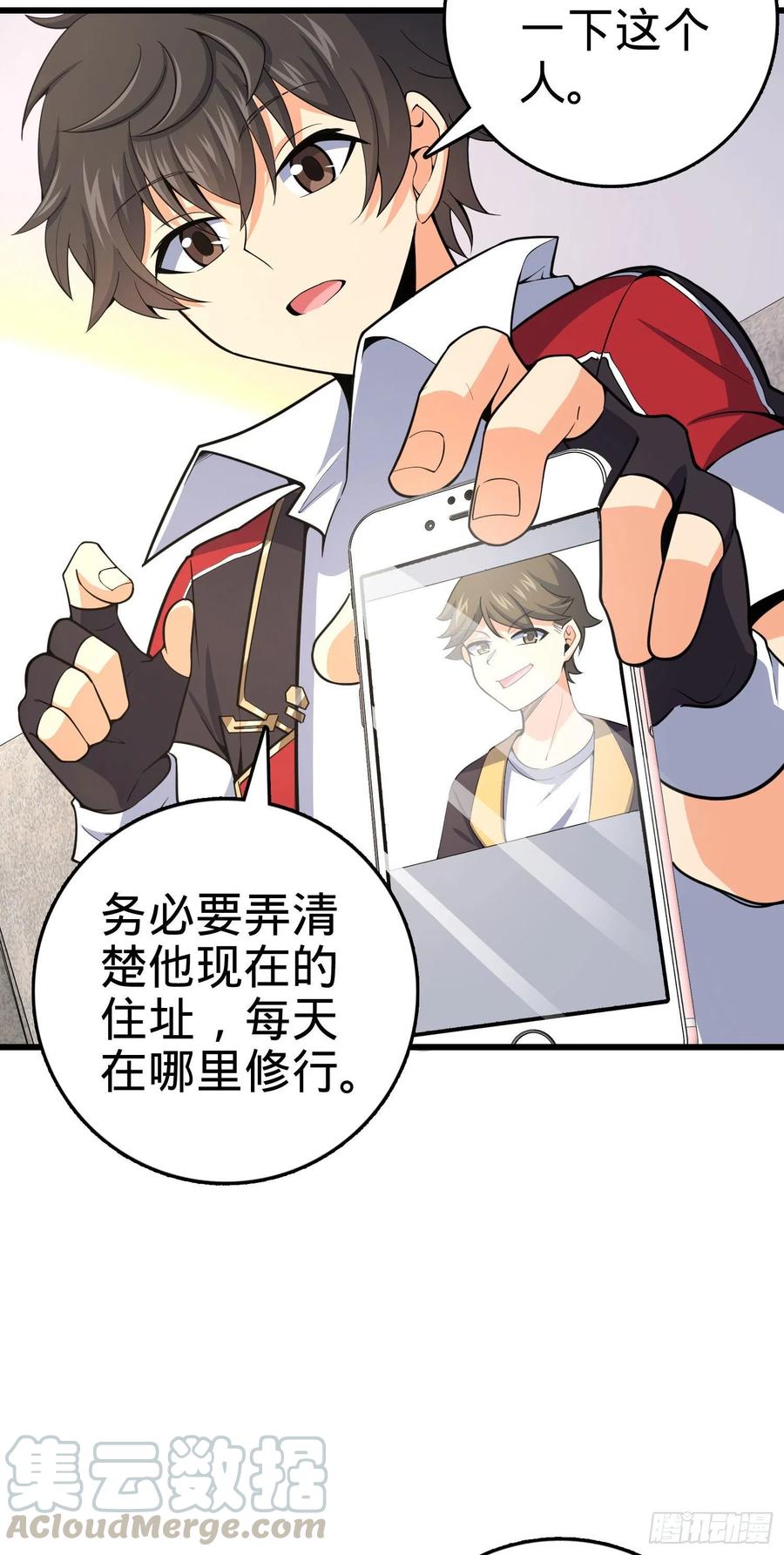 257 入梦大法45