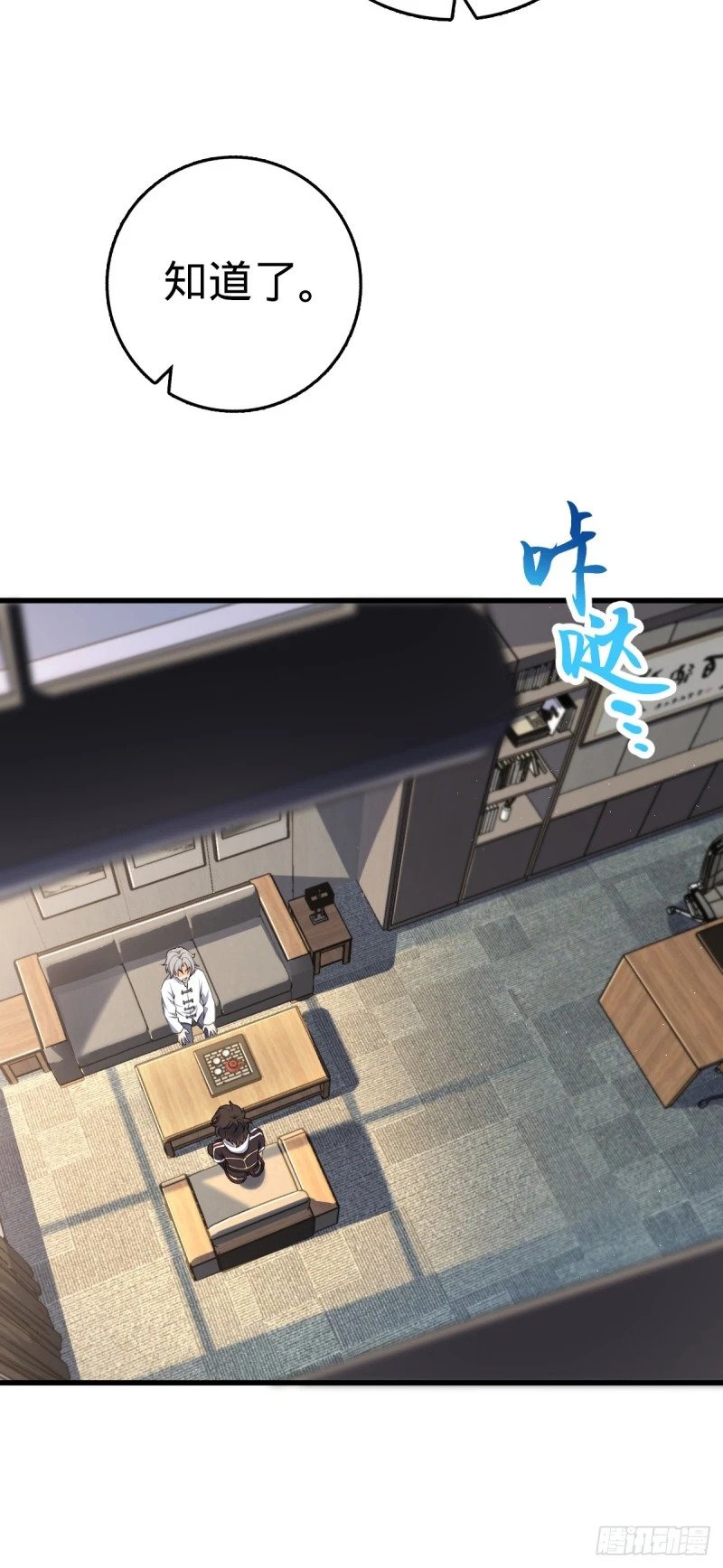 771 旧日恩怨与心结31