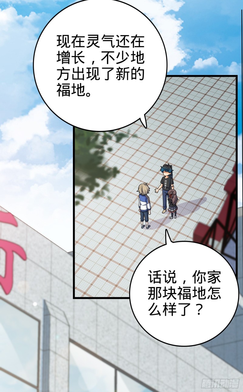 111 进京述职18
