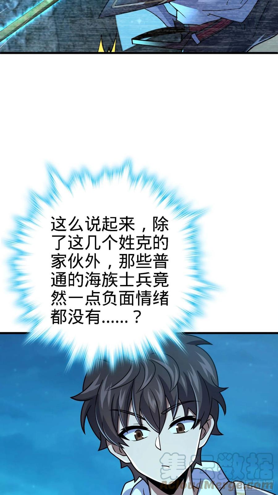 305 青铜盔甲(国庆快乐）51