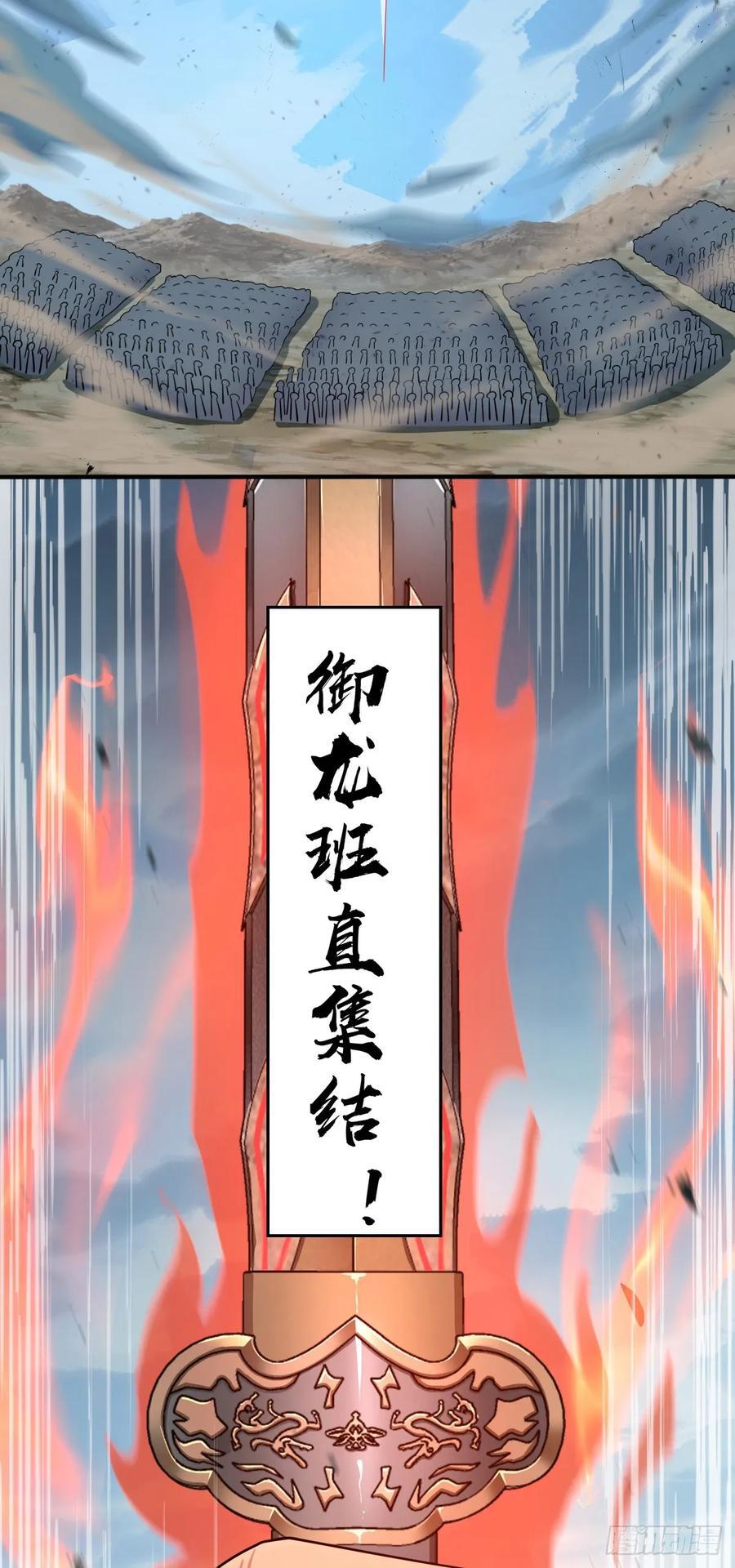 810 大宗师摧城！2
