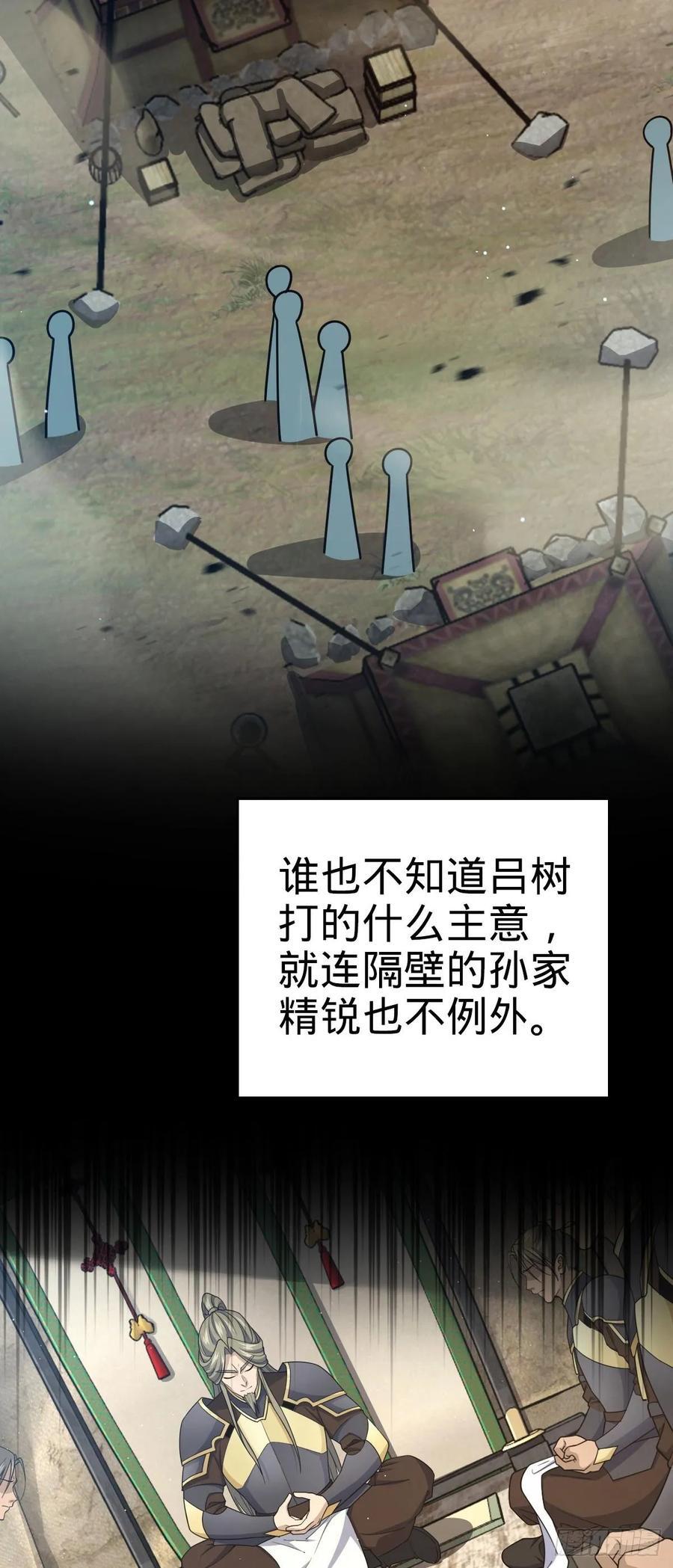 809 该开战了！2