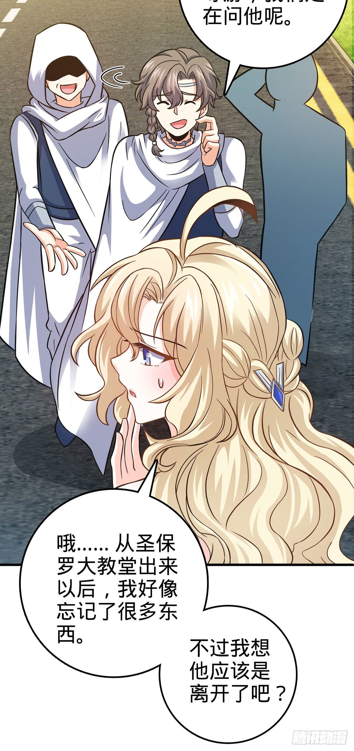 382 傀儡师之主6